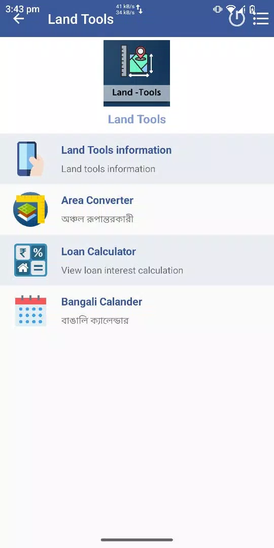 WB Land Tools Screenshot 1 
