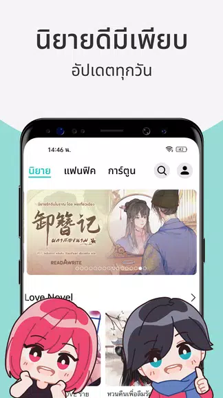 readAwrite Screenshot 1 