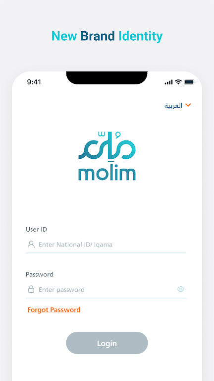 MOLIM Screenshot 3 