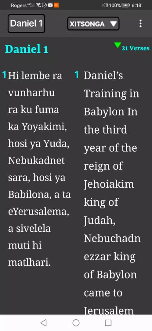 Tsonga Bible | Xitsonga  Bible Screenshot 4 