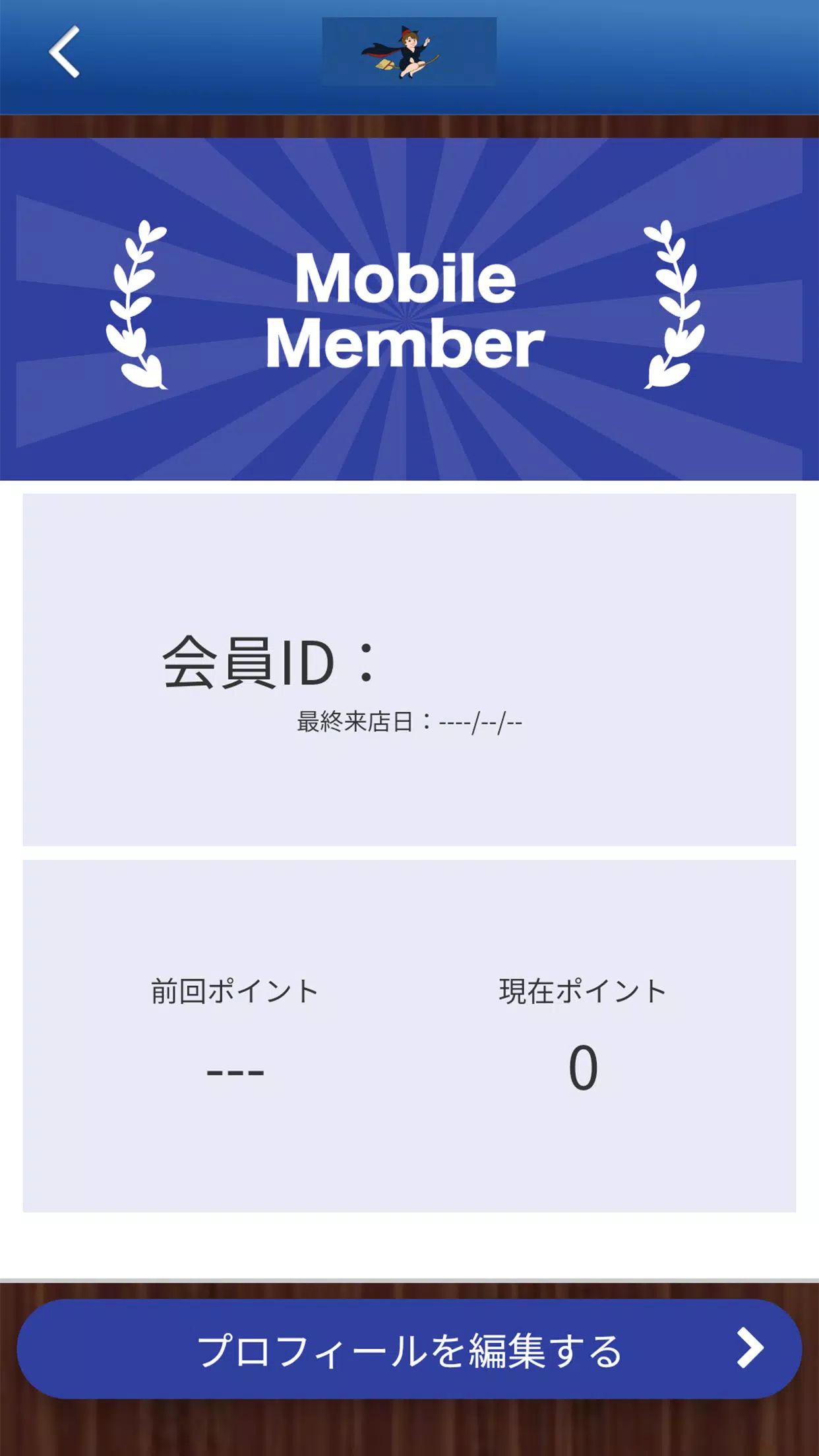 asante 公式アプリ Screenshot 3 