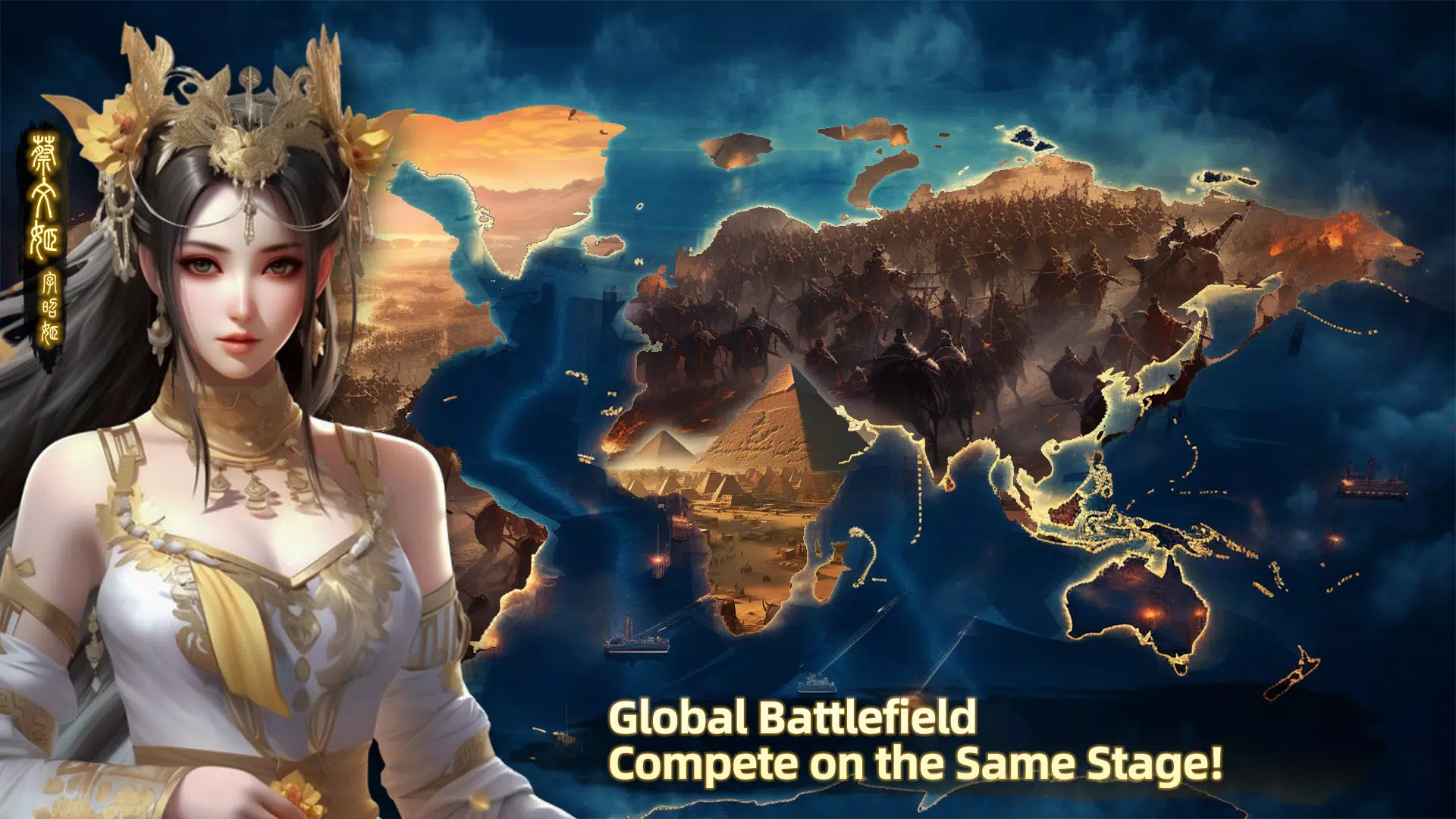 Three Kingdoms: Strategy MOBA Screenshot 3