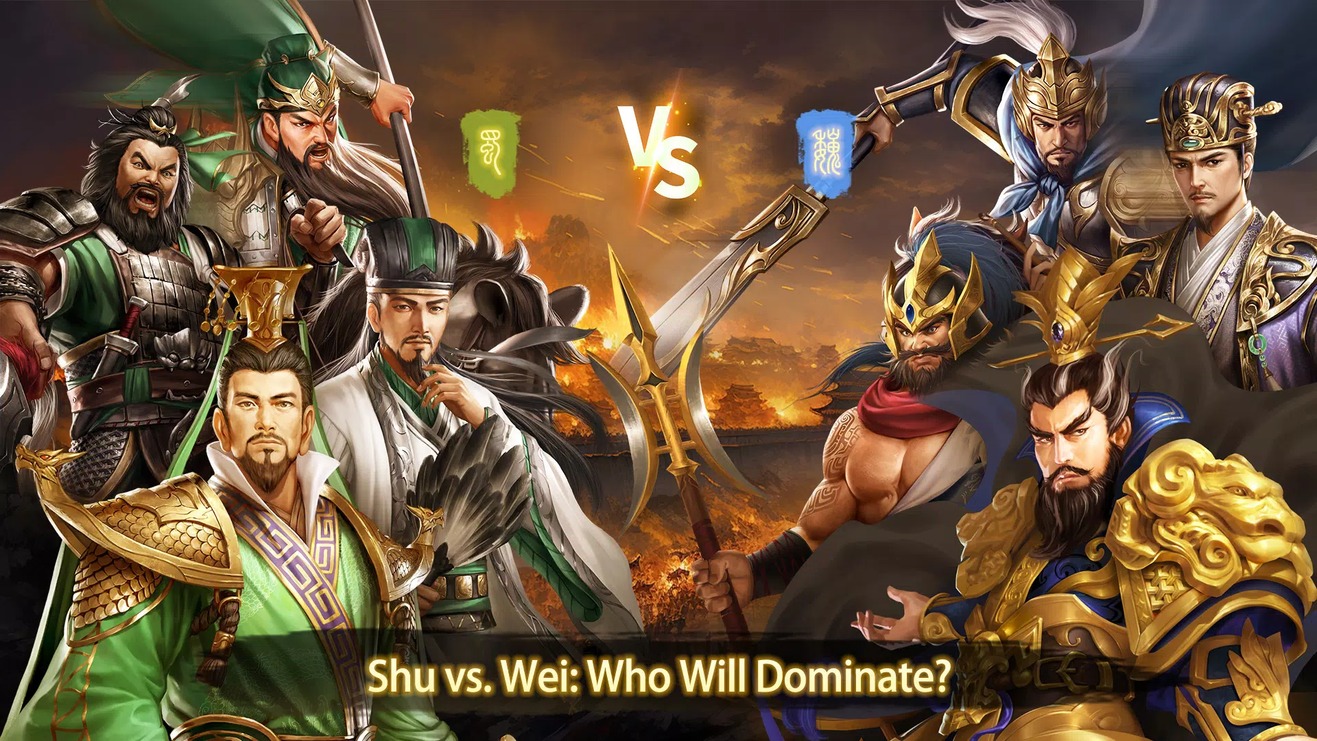 Three Kingdoms: Strategy MOBA Screenshot 2