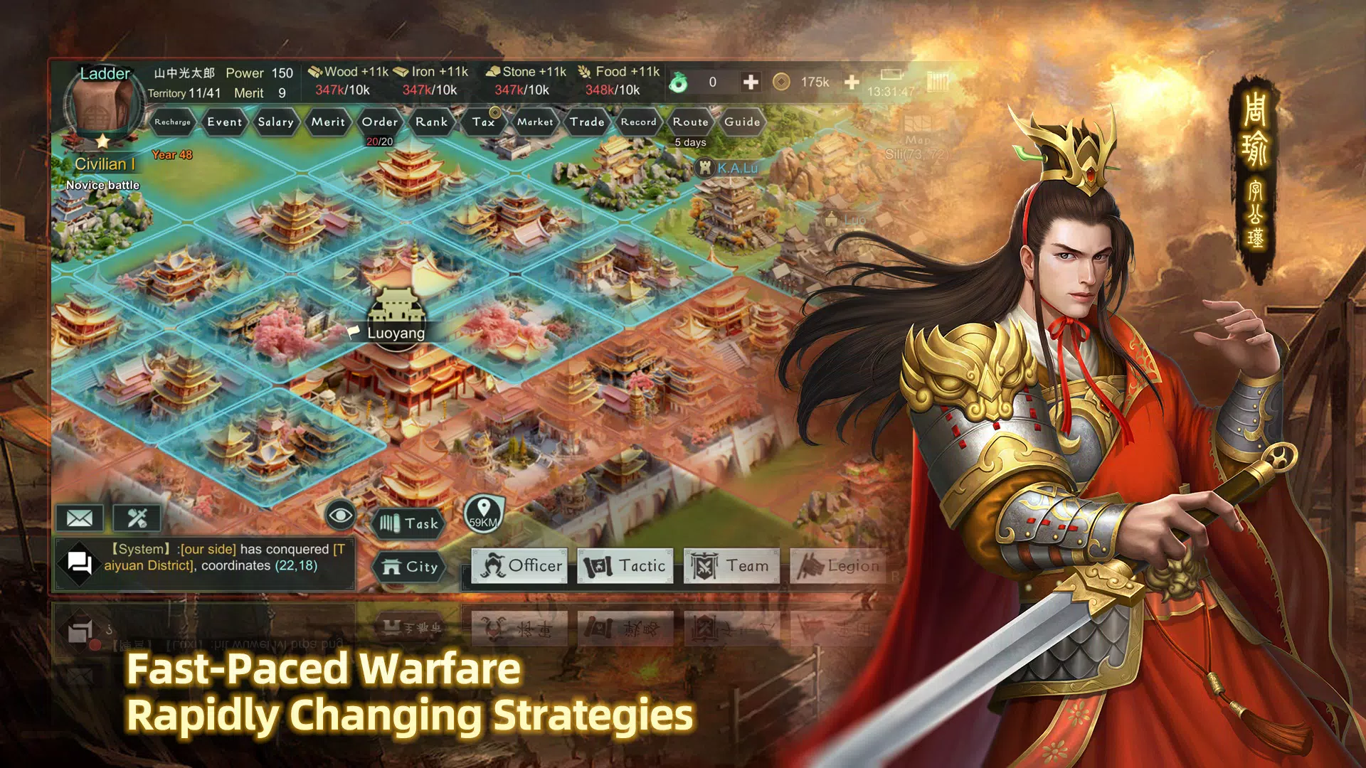 Three Kingdoms: Strategy MOBA Screenshot 4