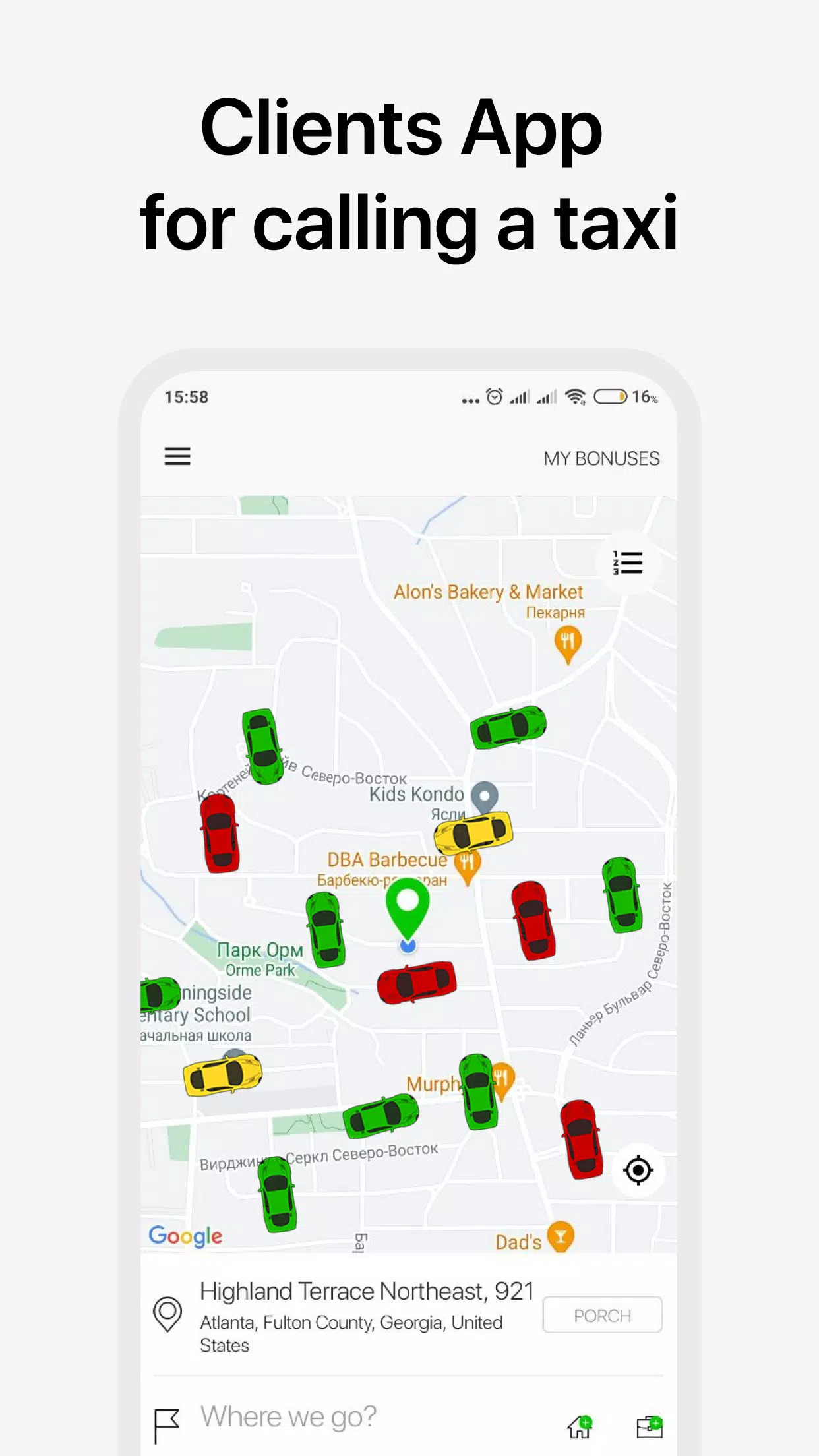 Джокер Таксі Screenshot 2