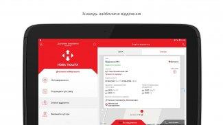 Nova poshta Screenshot 8