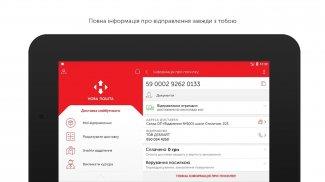 Nova poshta Screenshot 12