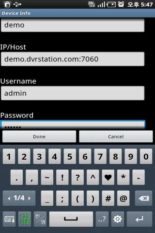 MobileCMS Screenshot 2 