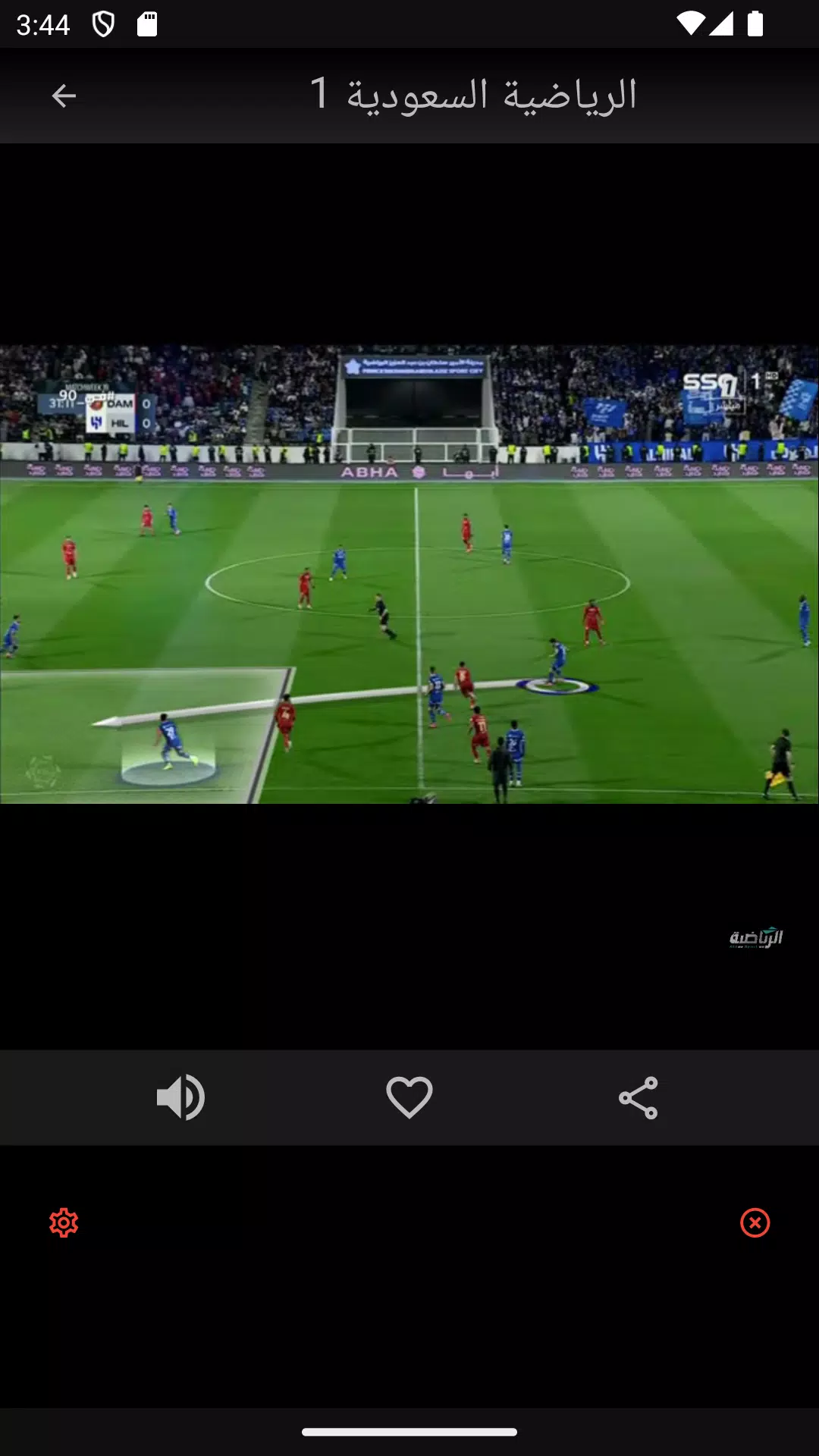 Mubasher Screenshot 3