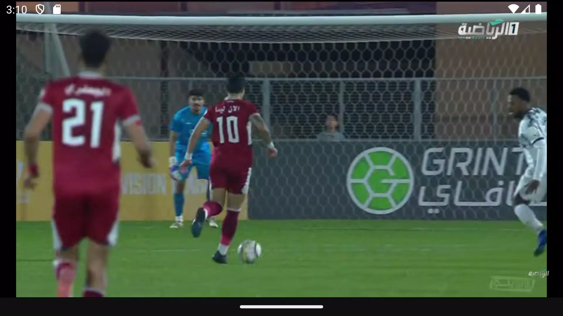 Mubasher Screenshot 4