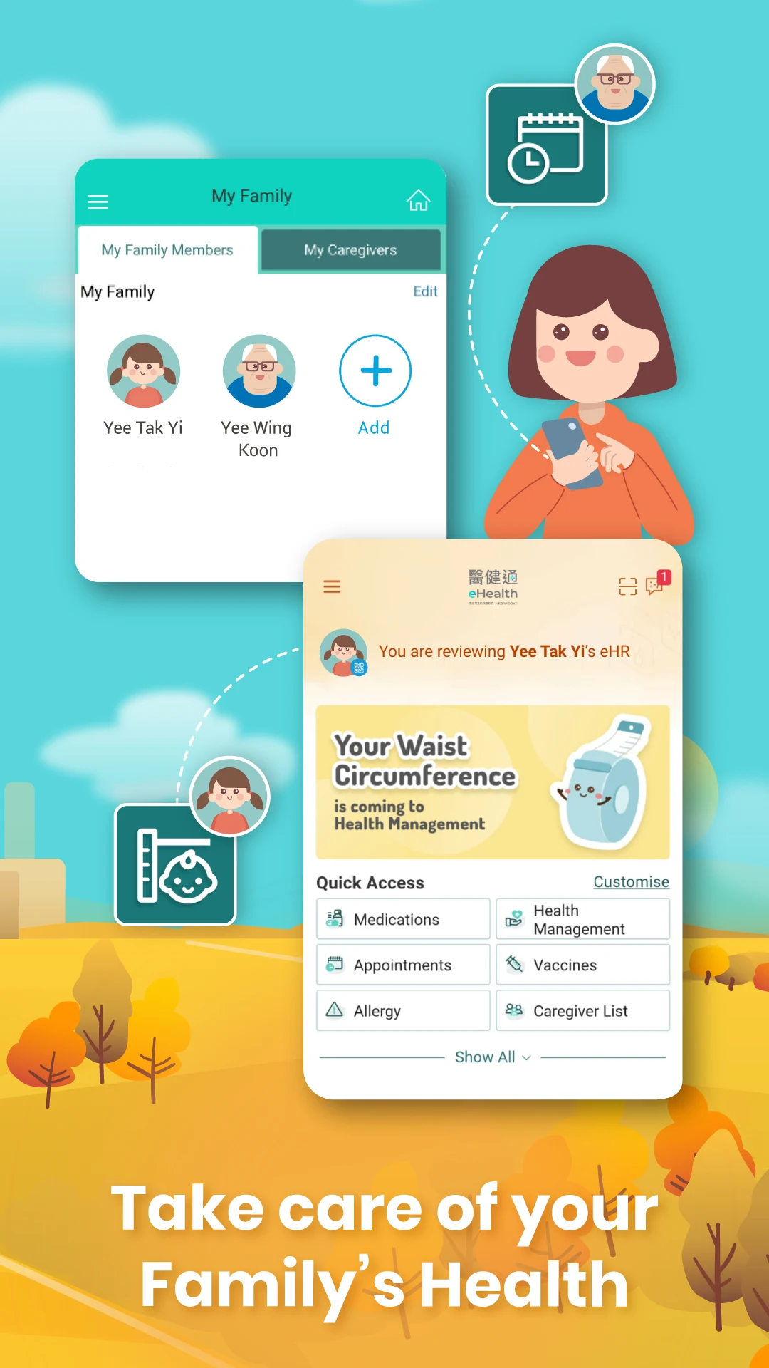 醫健通eHealth Screenshot 2