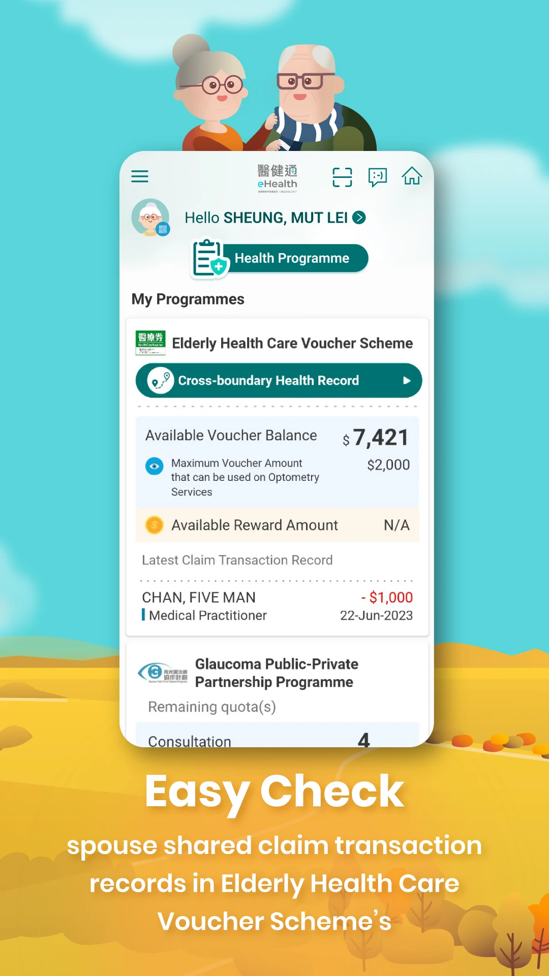 醫健通eHealth Screenshot 4