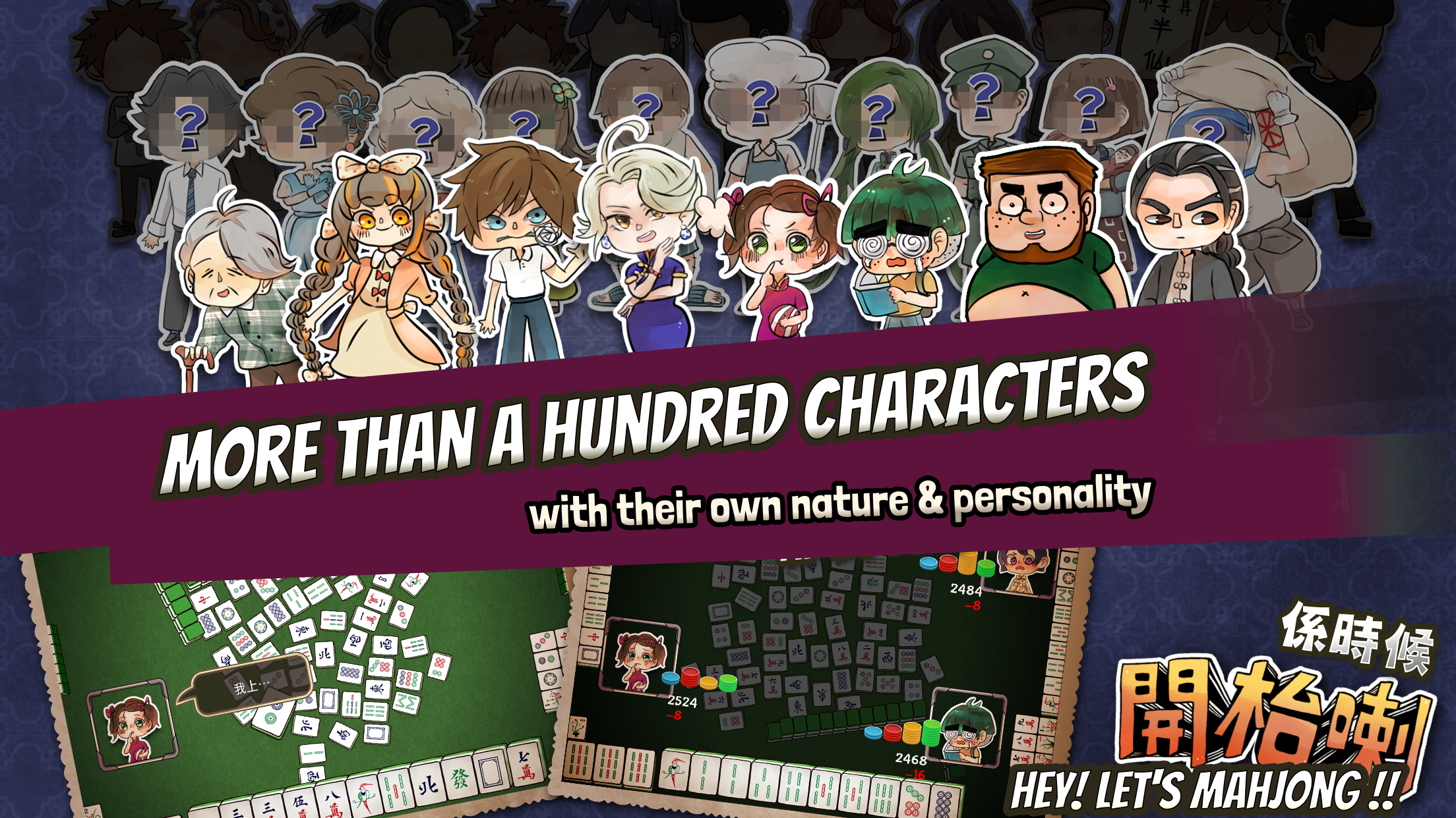 Let's Mahjong in 70's HK Style Screenshot 3 