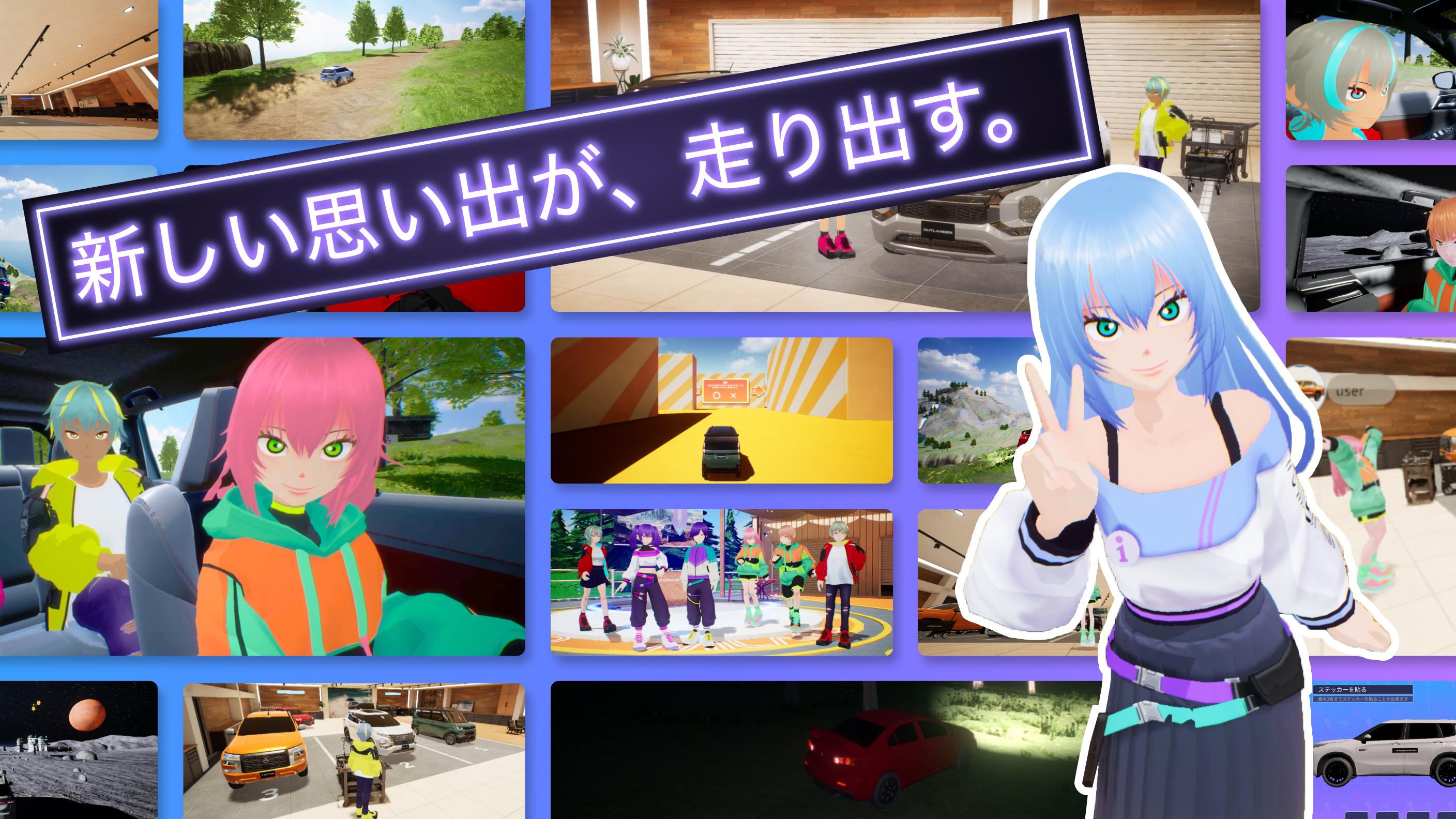 MILAND Screenshot 7 