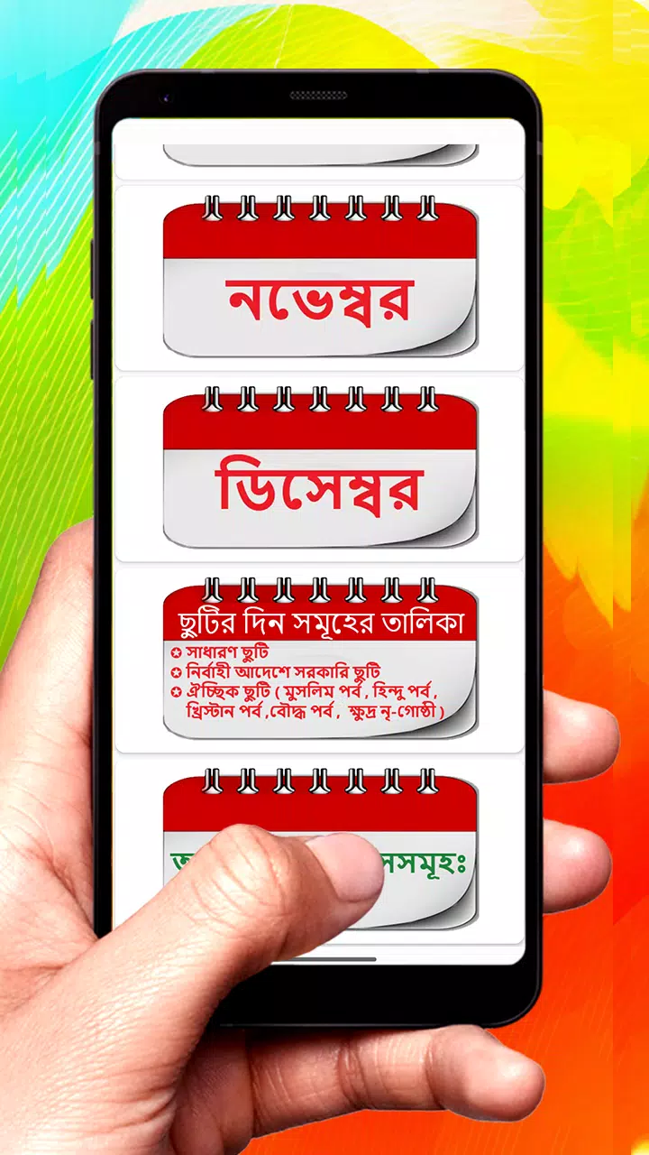 Bangla Arbi English Calendar Screenshot 2