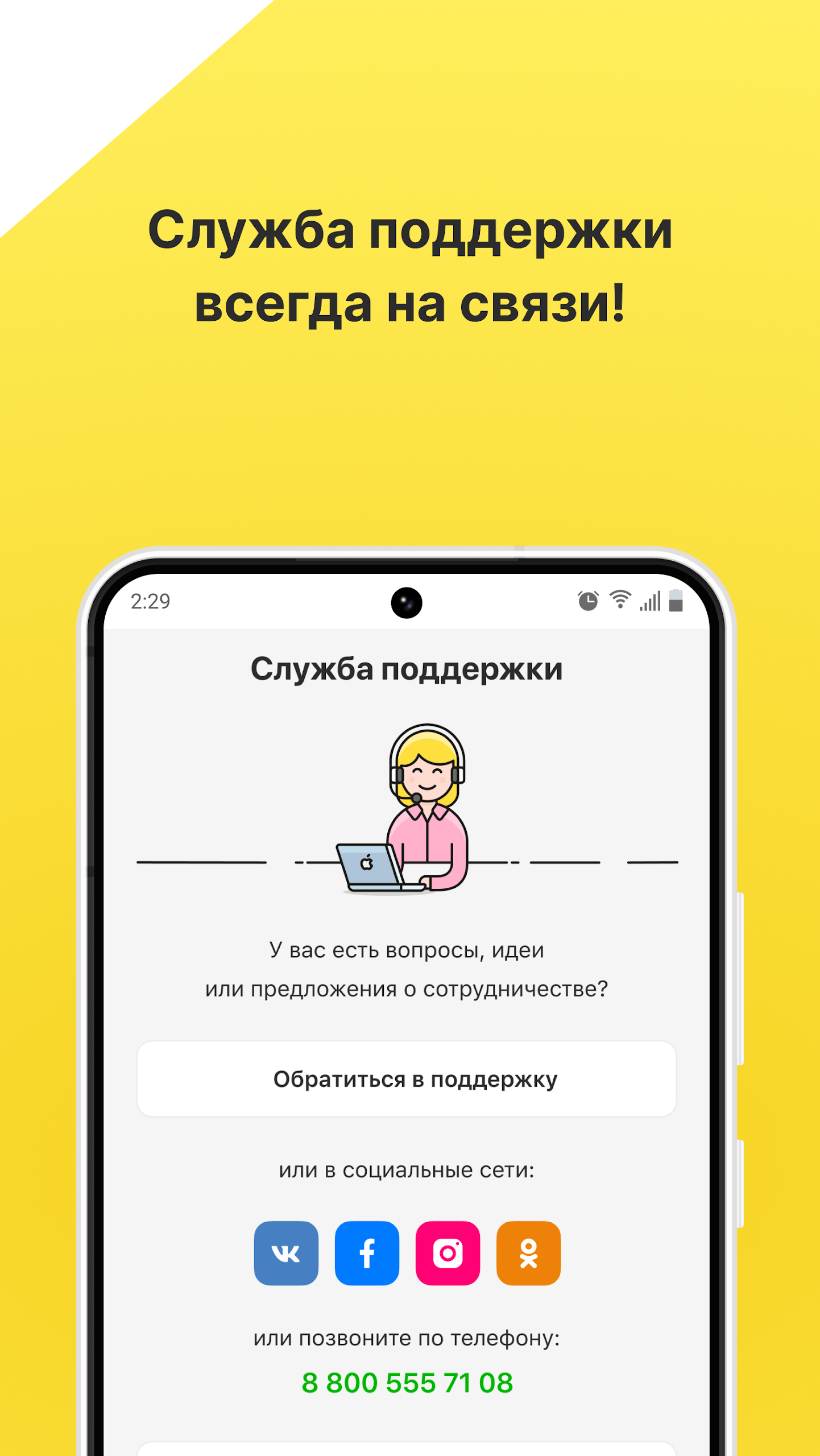GILMON - Cкидки и Промокоды Screenshot 7 