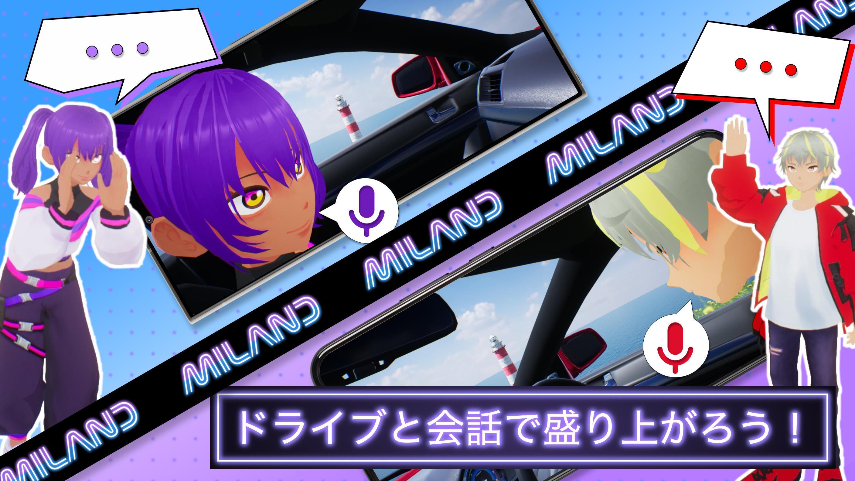 MILAND Screenshot 5 