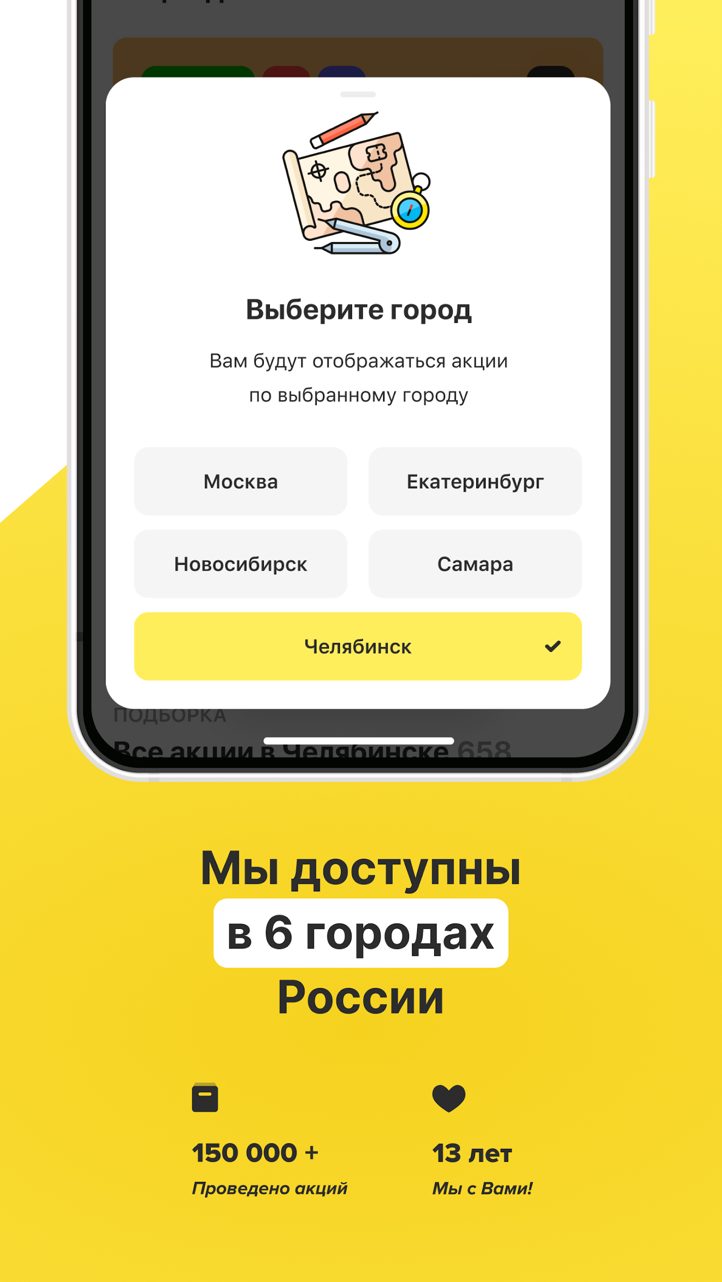 GILMON - Cкидки и Промокоды Screenshot 2 
