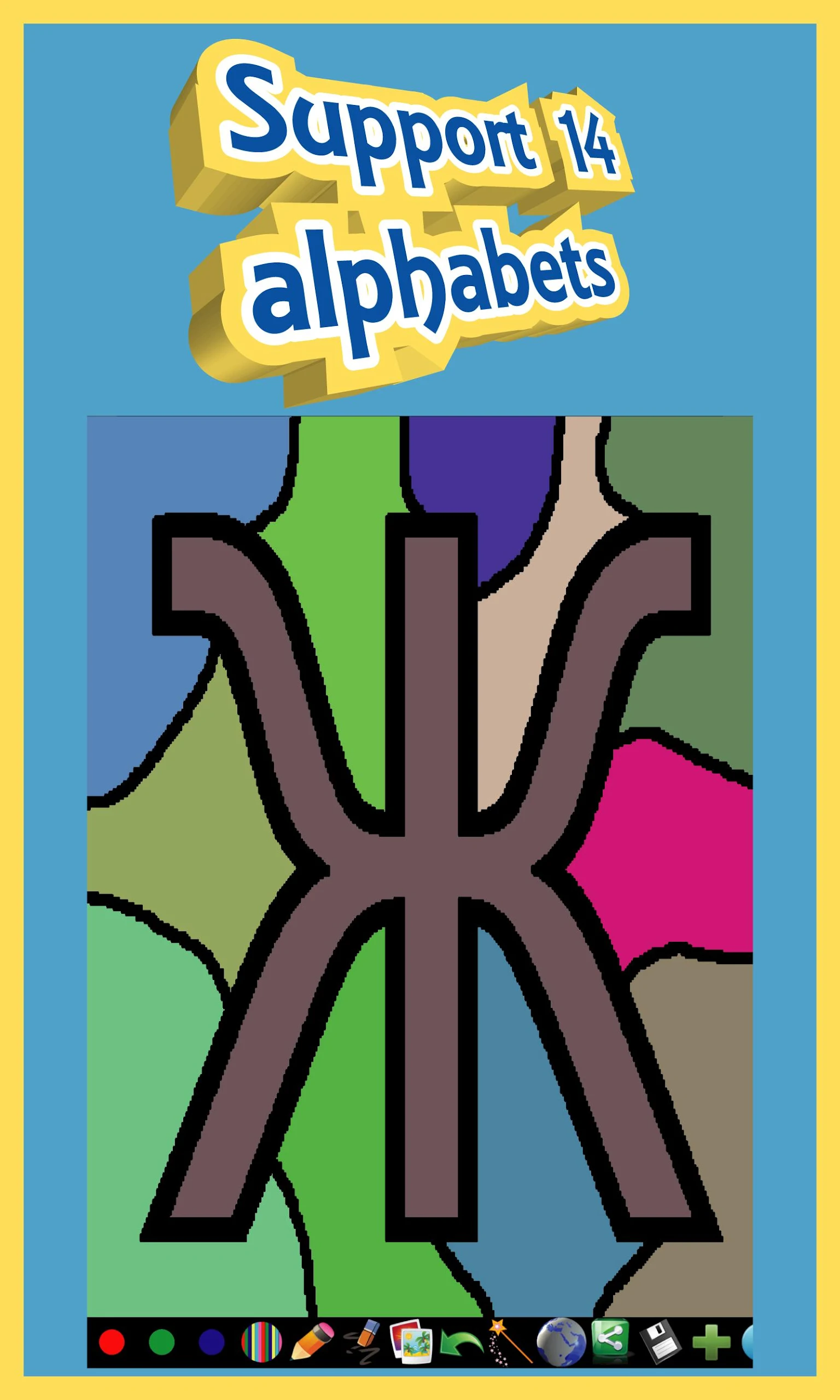 Coloring for Kids Screenshot 7 