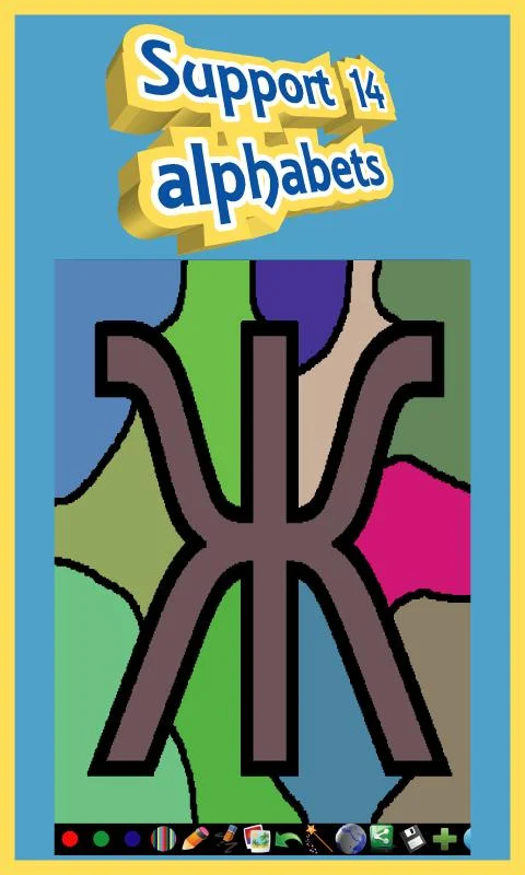 Coloring for Kids Screenshot 3 