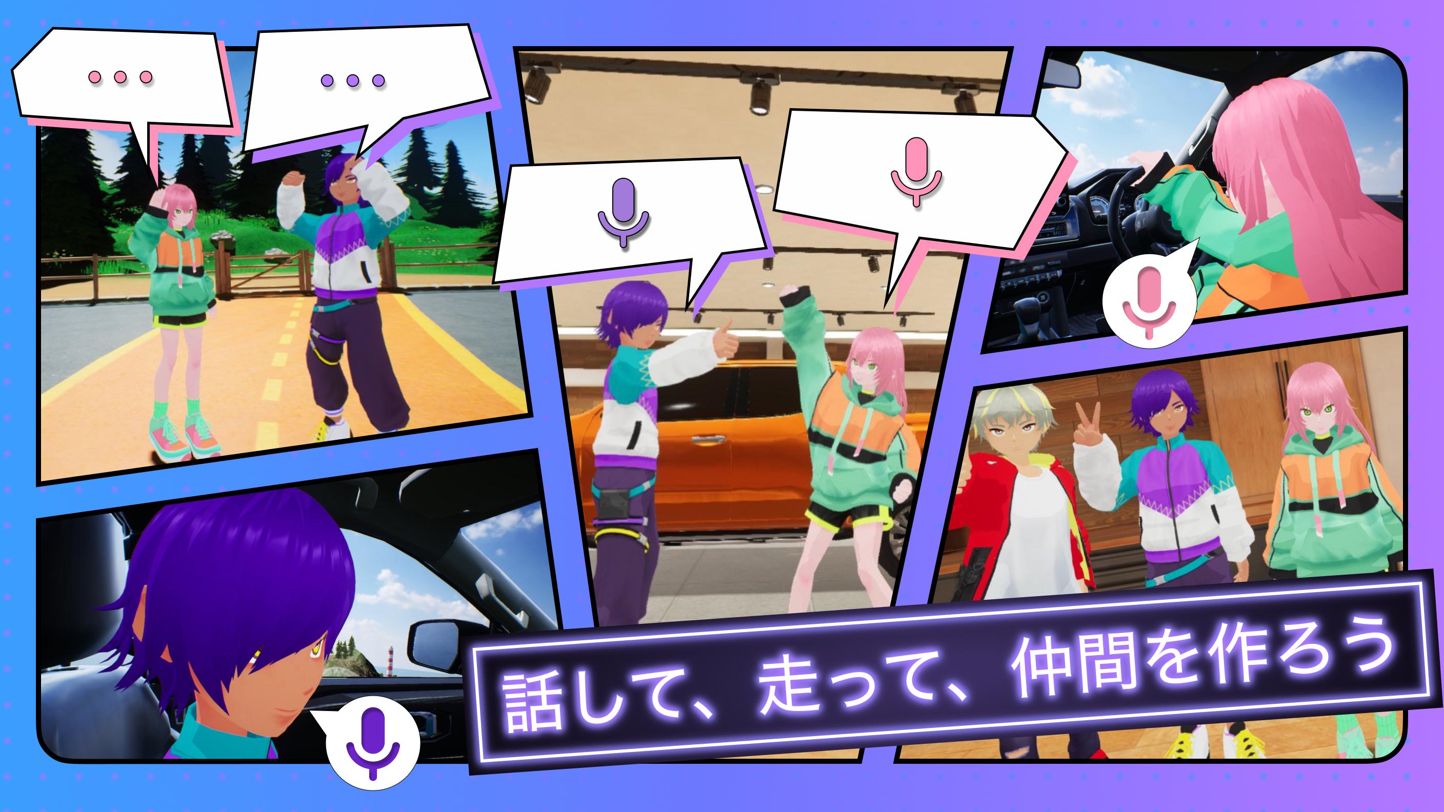 MILAND Screenshot 2 