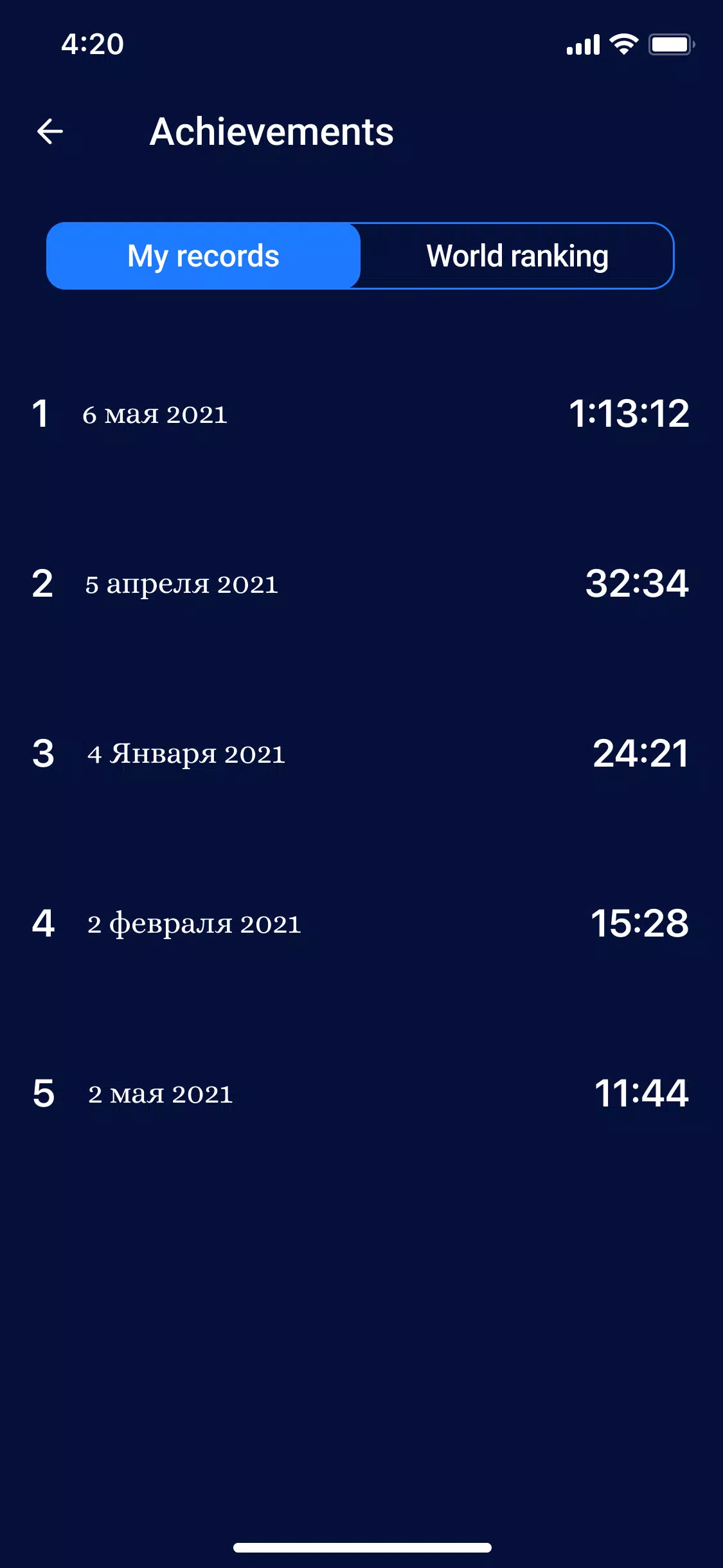 Hold Screenshot 5
