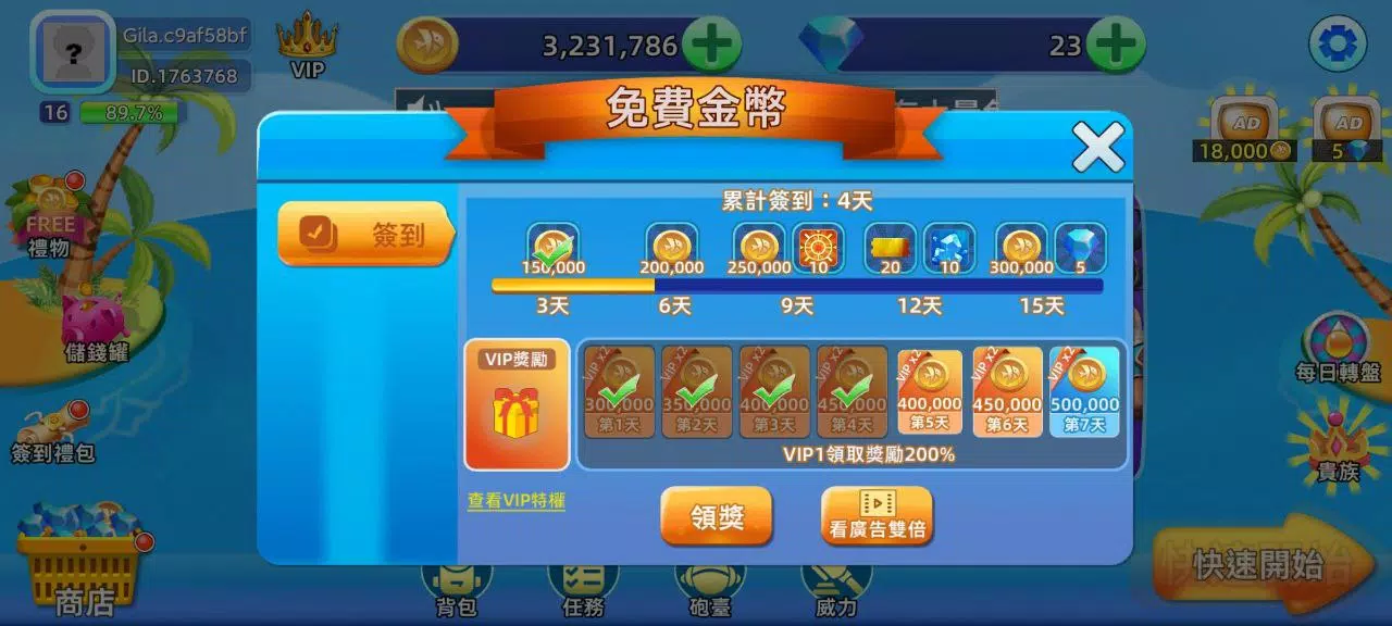 BanCa Fish Screenshot 8 