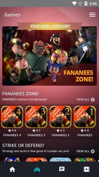 WIZZO Screenshot 1
