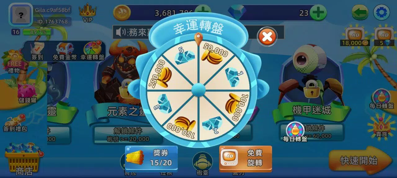 BanCa Fish Screenshot 6 
