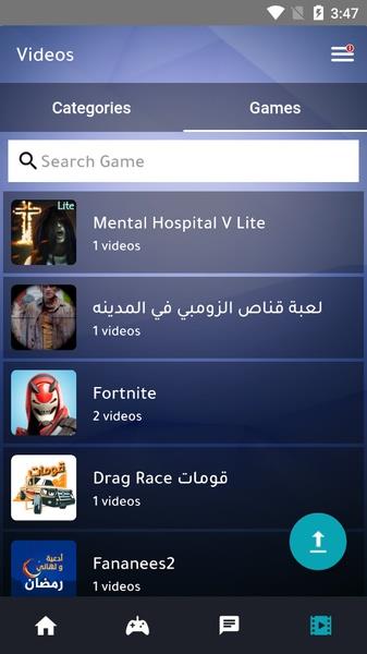 WIZZO Screenshot 7