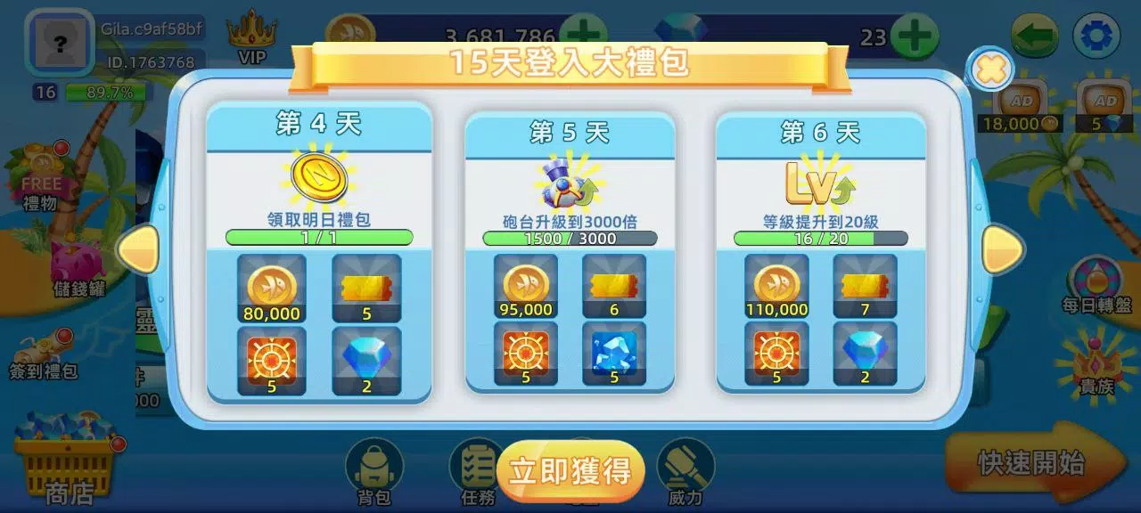 BanCa Fish Screenshot 5 