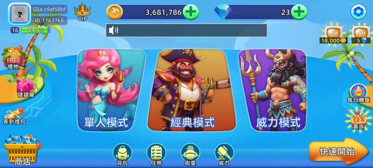 BanCa Fish Screenshot 7 