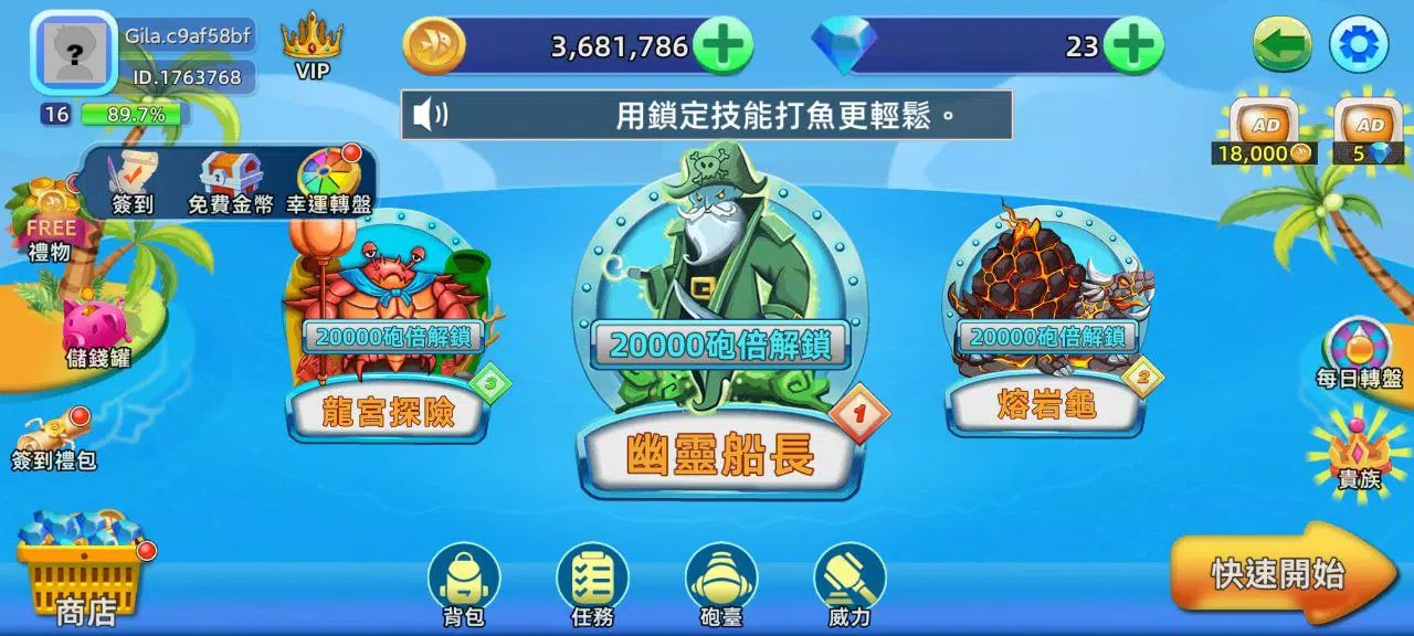 BanCa Fish Screenshot 2 