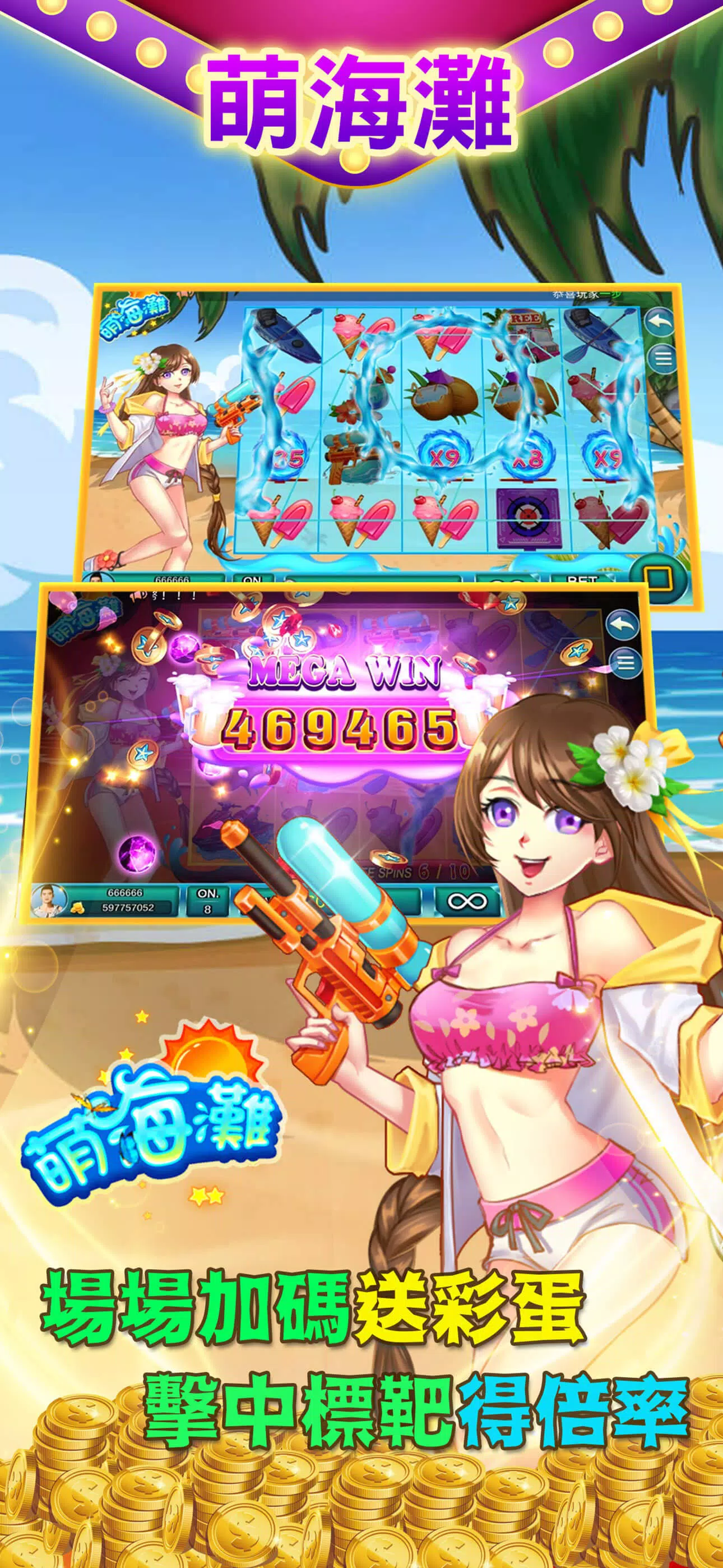 金馬立娛樂城 Screenshot 5