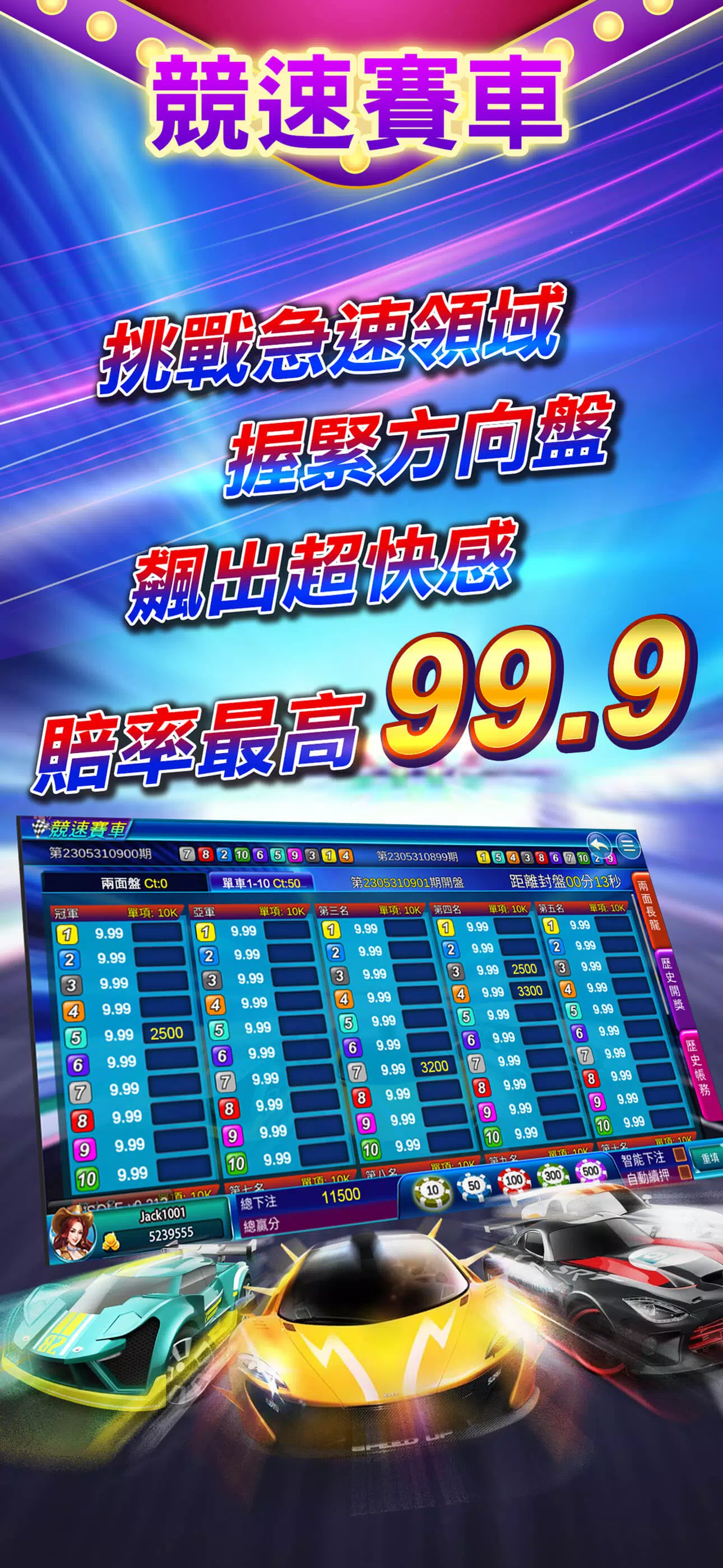 金馬立娛樂城 Screenshot 1