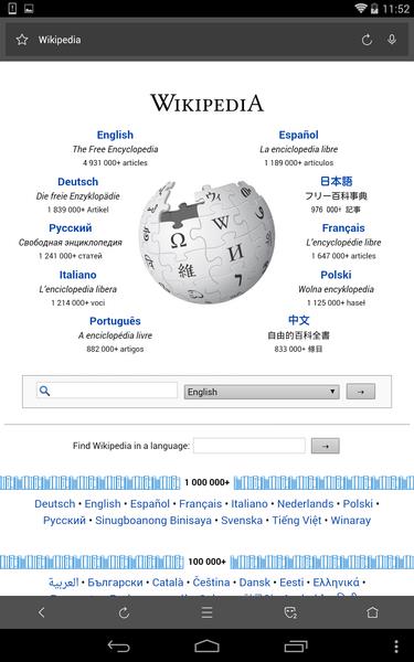 APUS Browser Screenshot 2