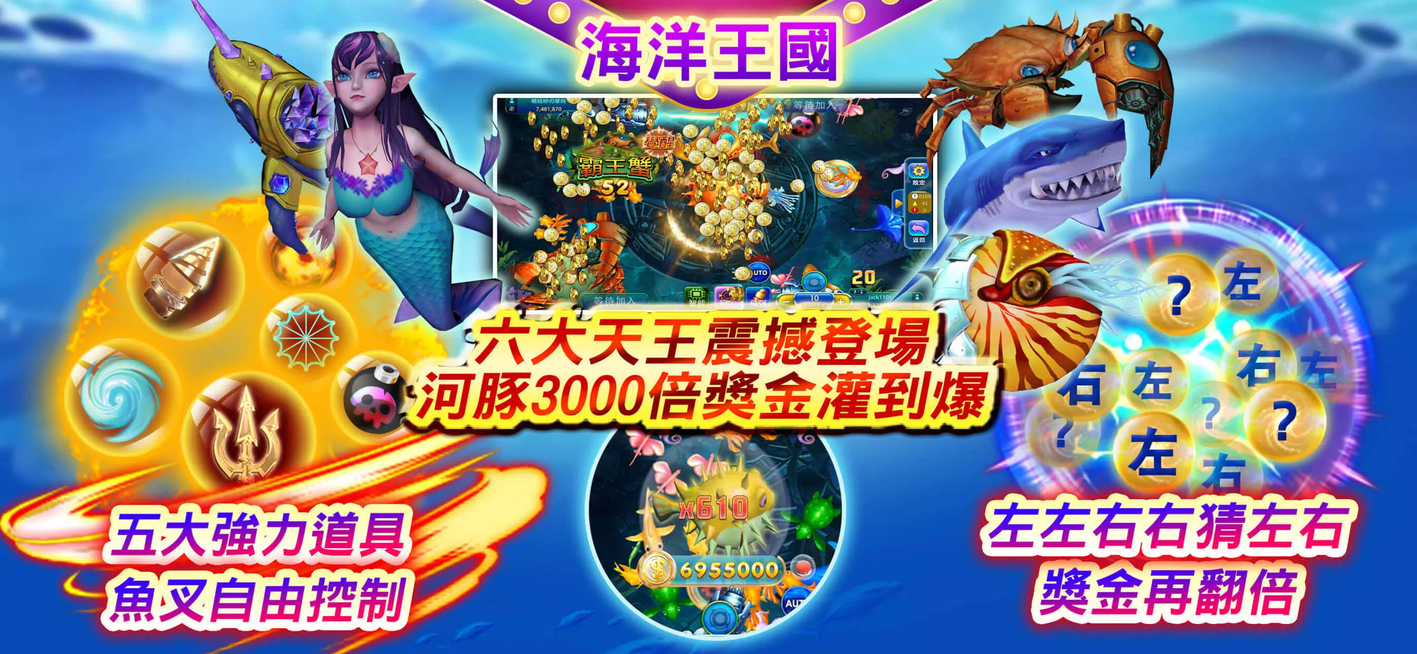 金馬立娛樂城 Screenshot 3