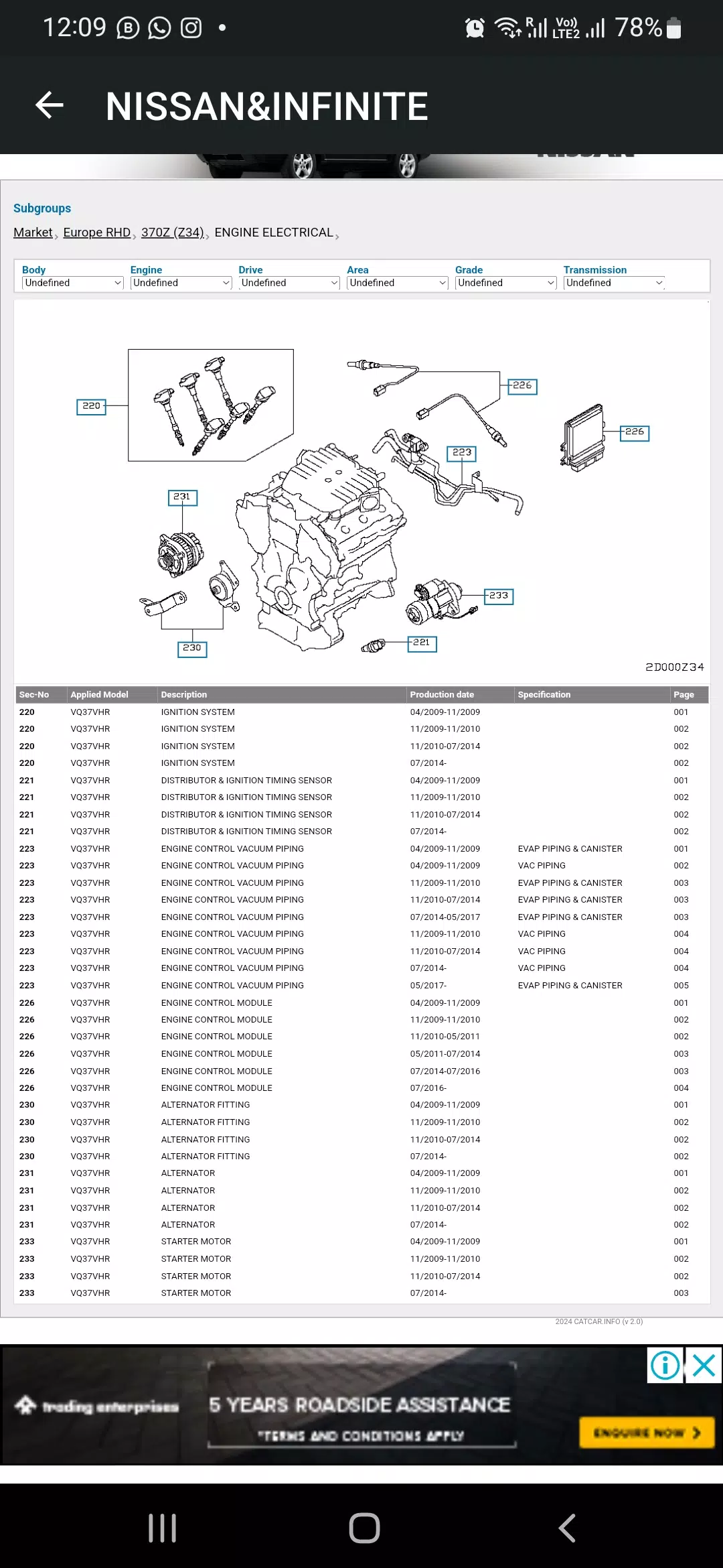Autoparts Screenshot 2