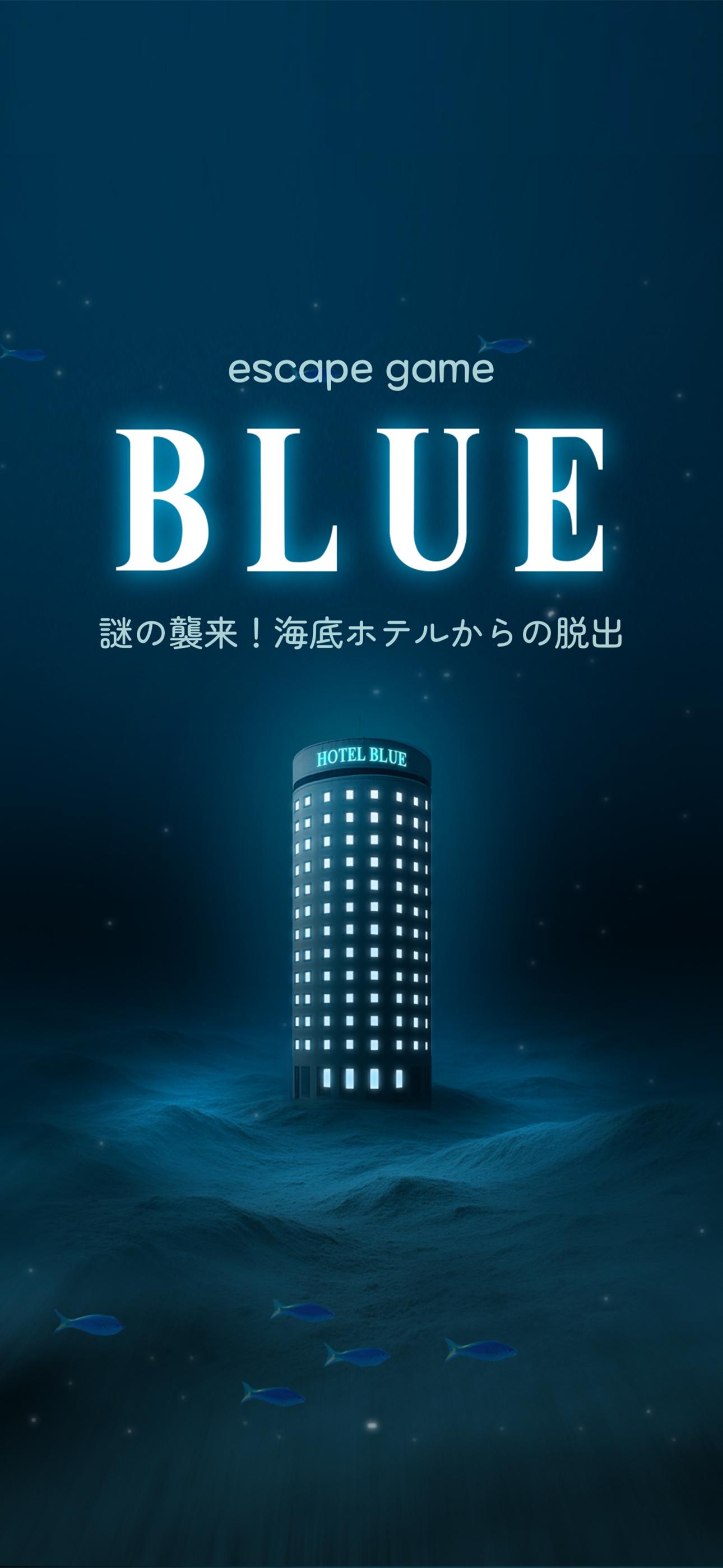 escape game: BLUE Screenshot 5 