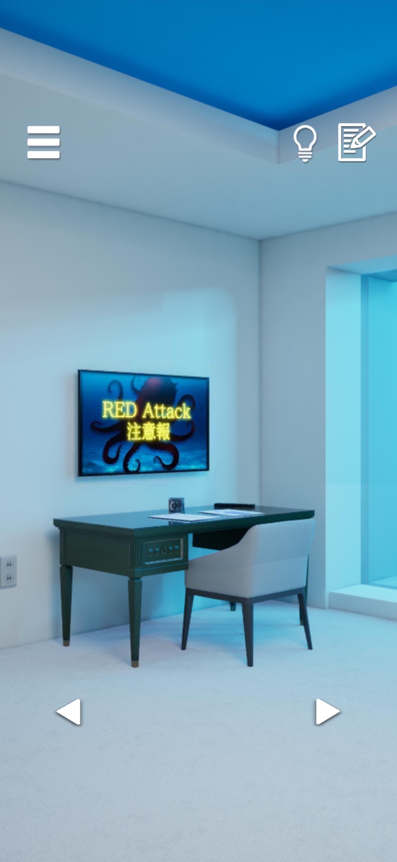 escape game: BLUE Screenshot 1 
