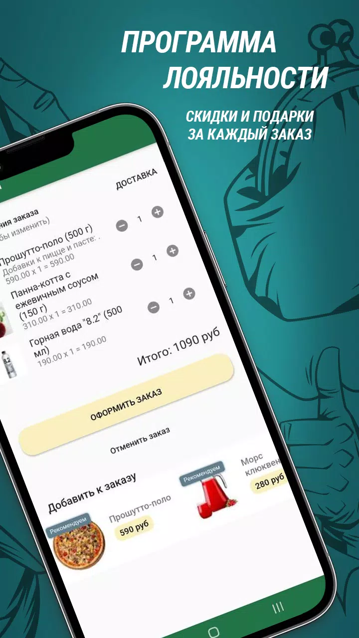 Римини Screenshot 3