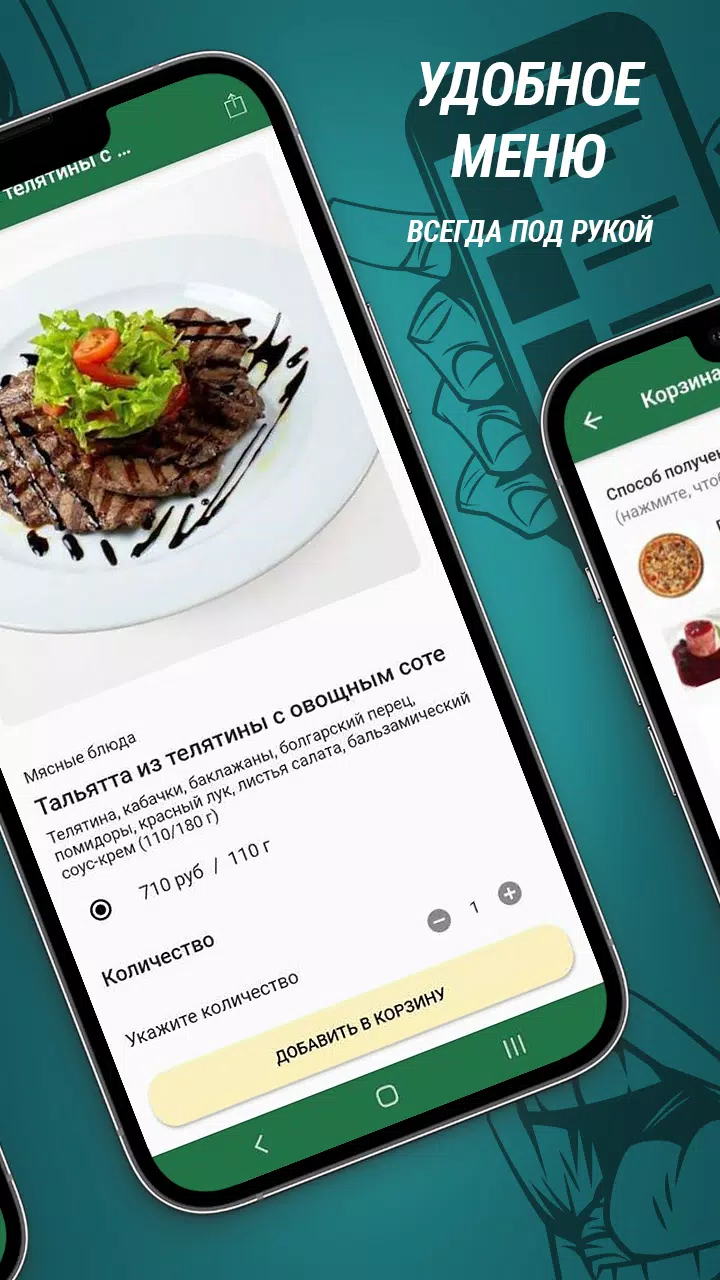 Римини Screenshot 2