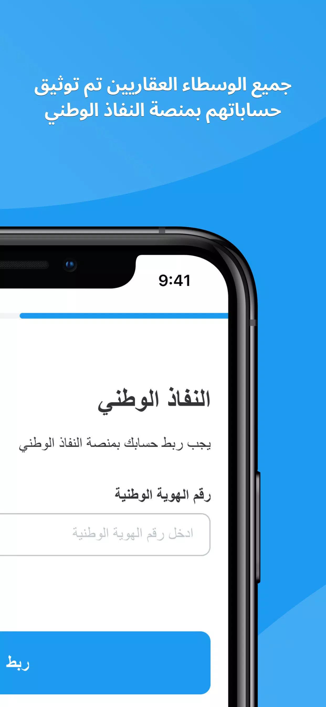 DAR | دار Screenshot 6