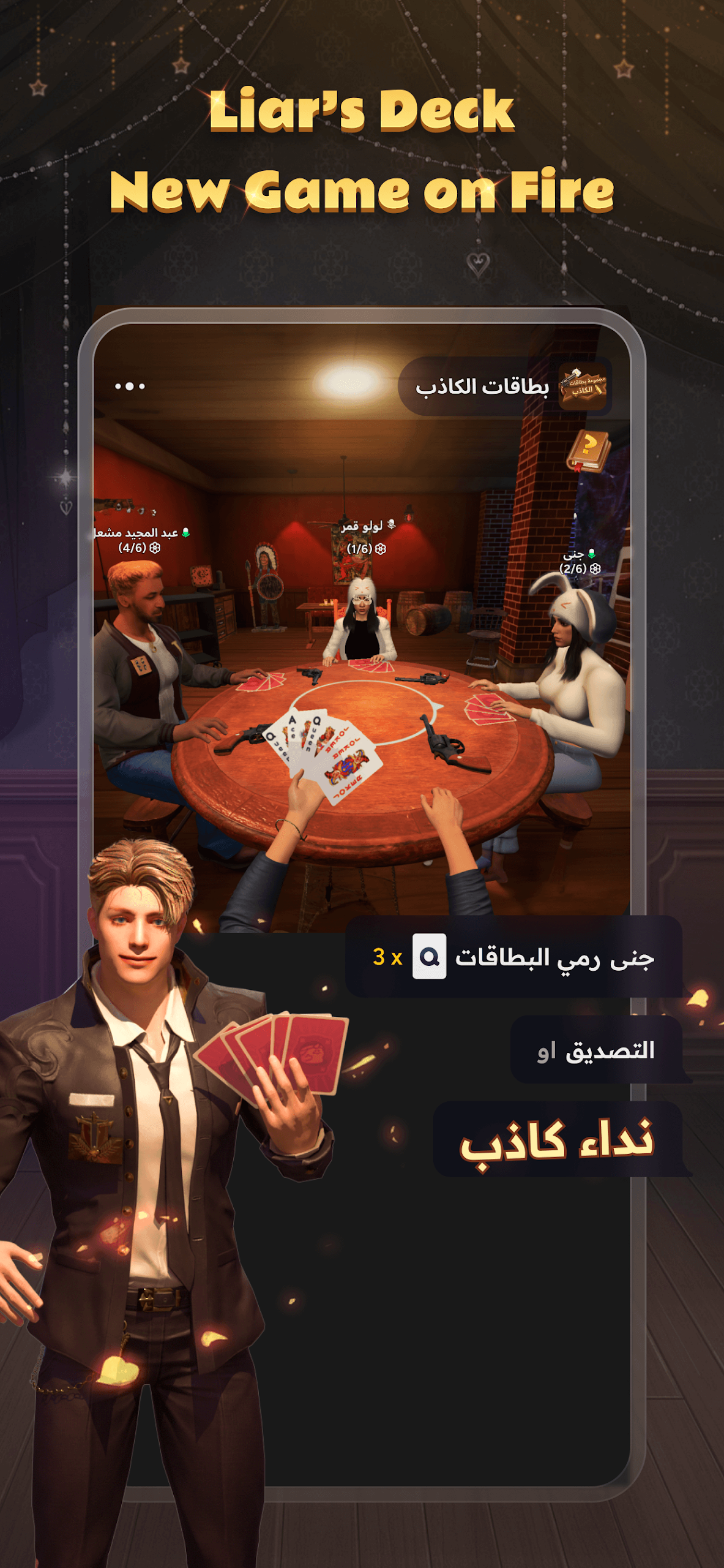 Utlas Screenshot 4 