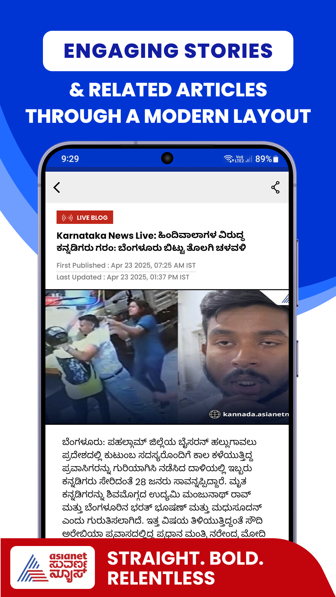 Suvarna News Official: Kannada Screenshot 3 