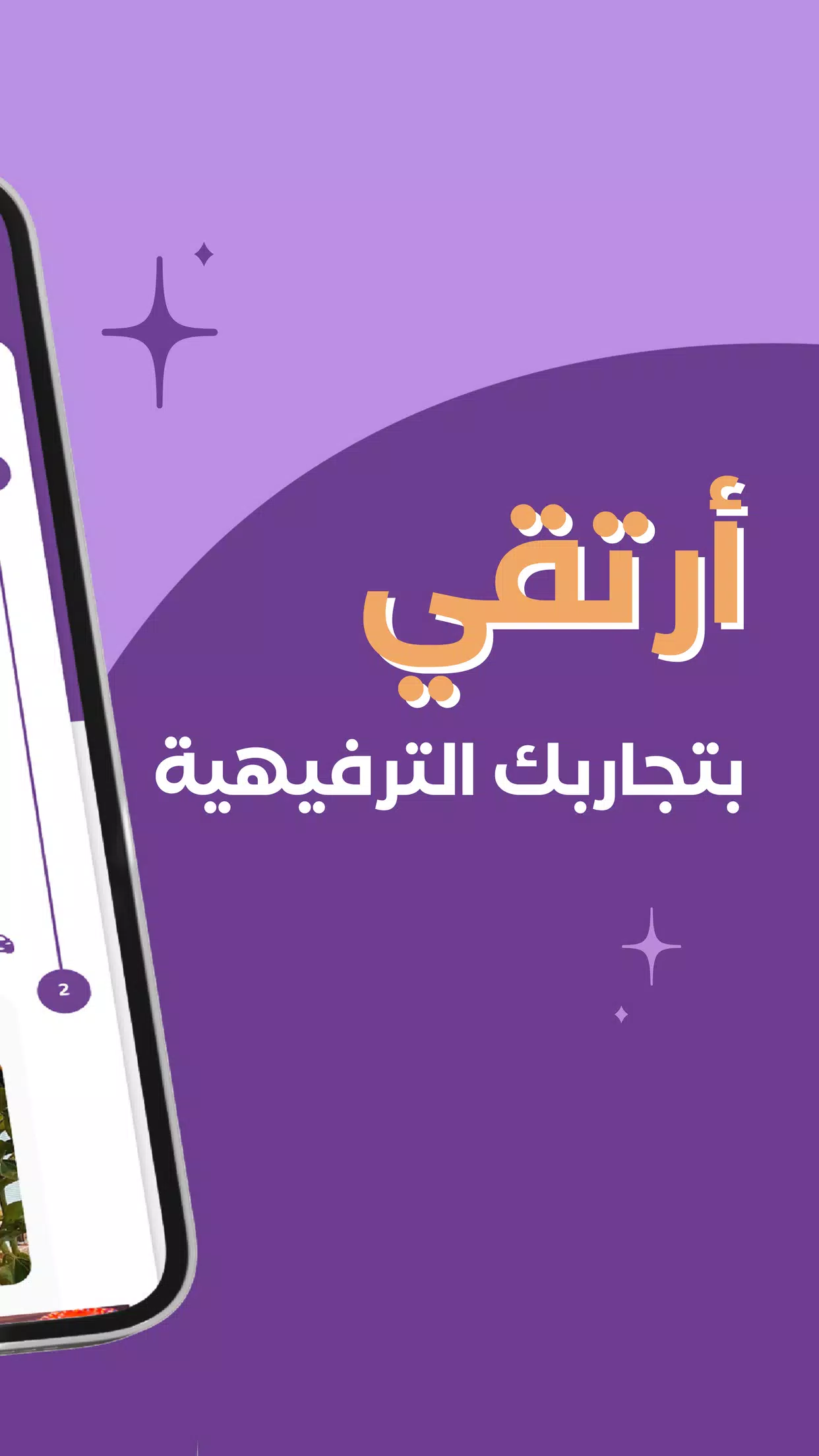 Tripty Screenshot 8