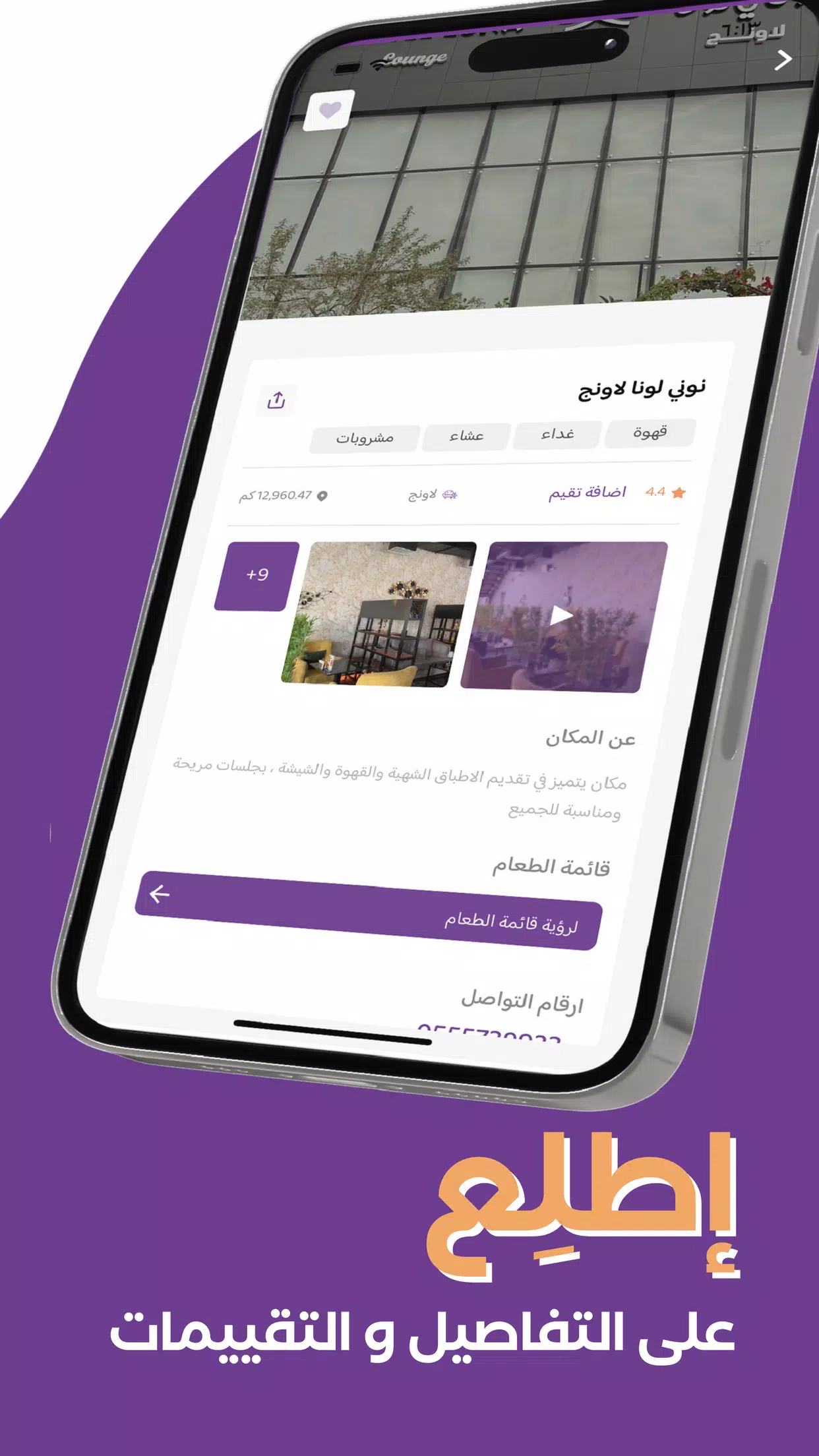 Tripty Screenshot 4