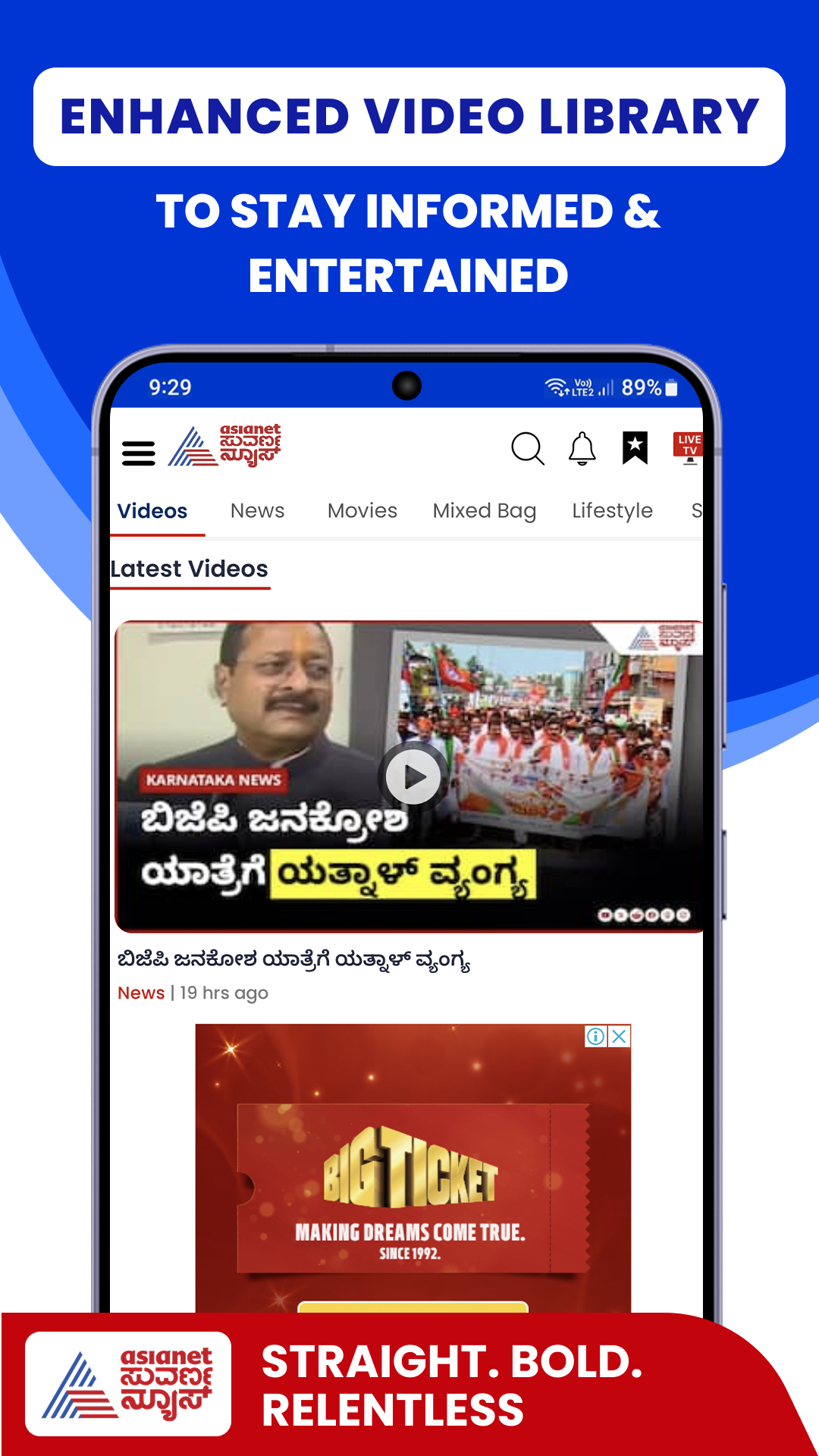 Suvarna News Official: Kannada Screenshot 7 