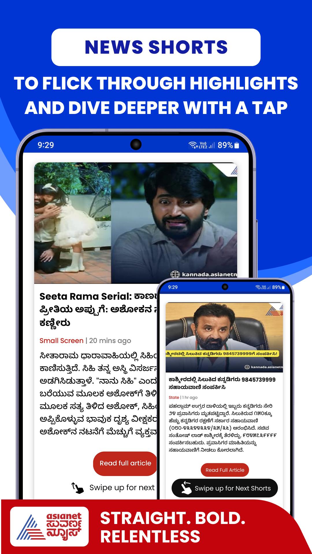 Suvarna News Official: Kannada Screenshot 5 