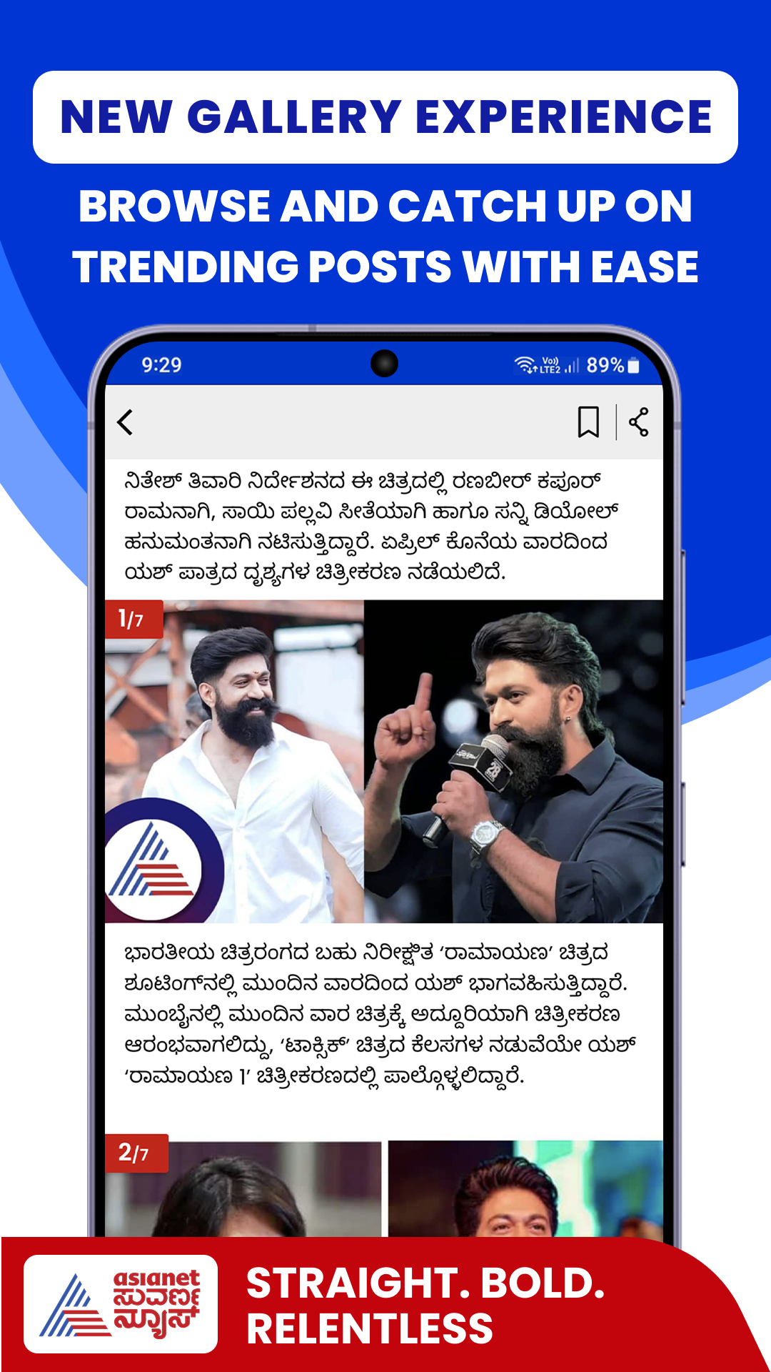 Suvarna News Official: Kannada Screenshot 4 